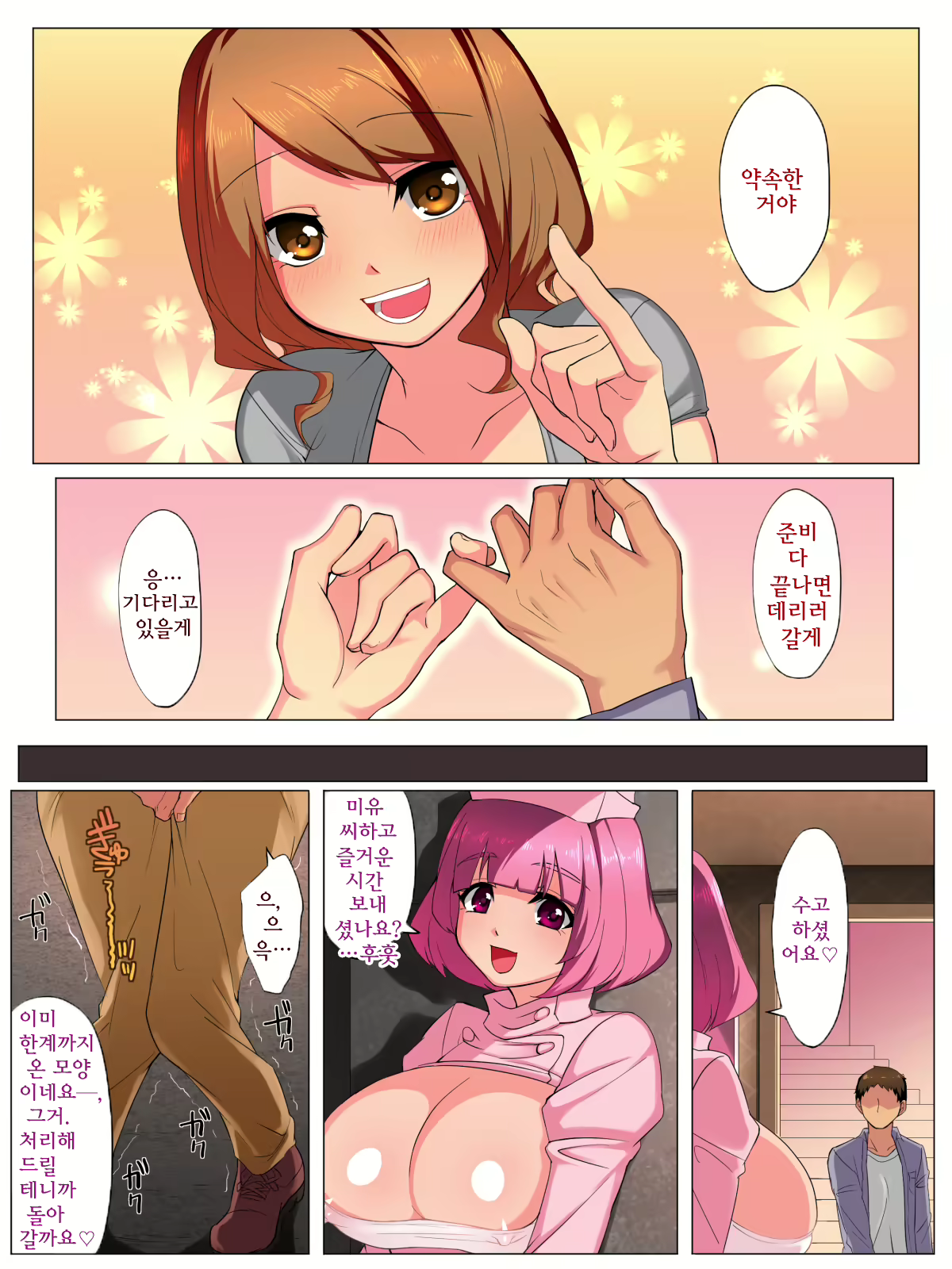 Content 2356400 - 260 페이지