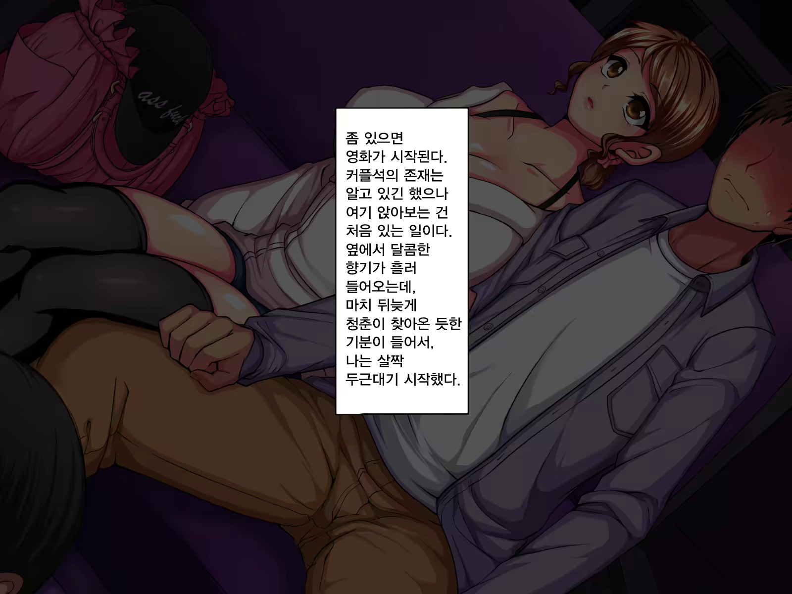 Content 2356400 - 27 페이지