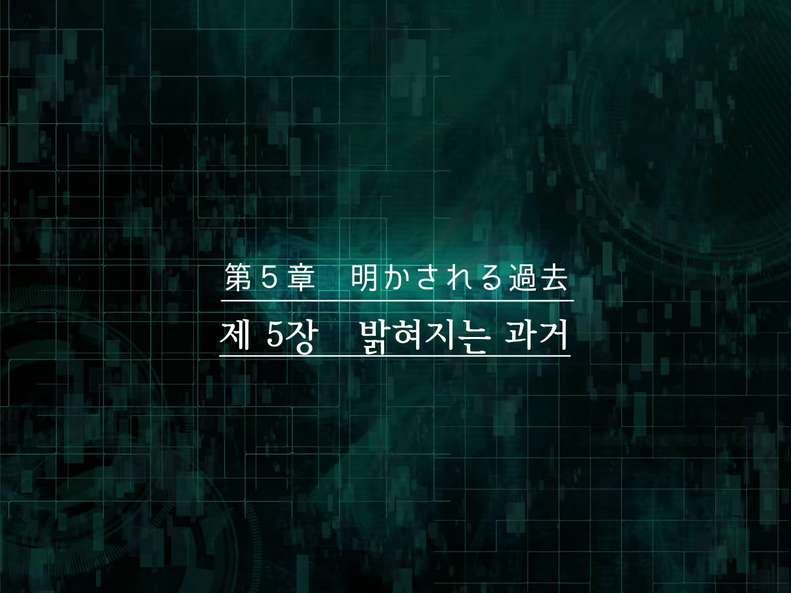 Content 2356400 - 294 페이지