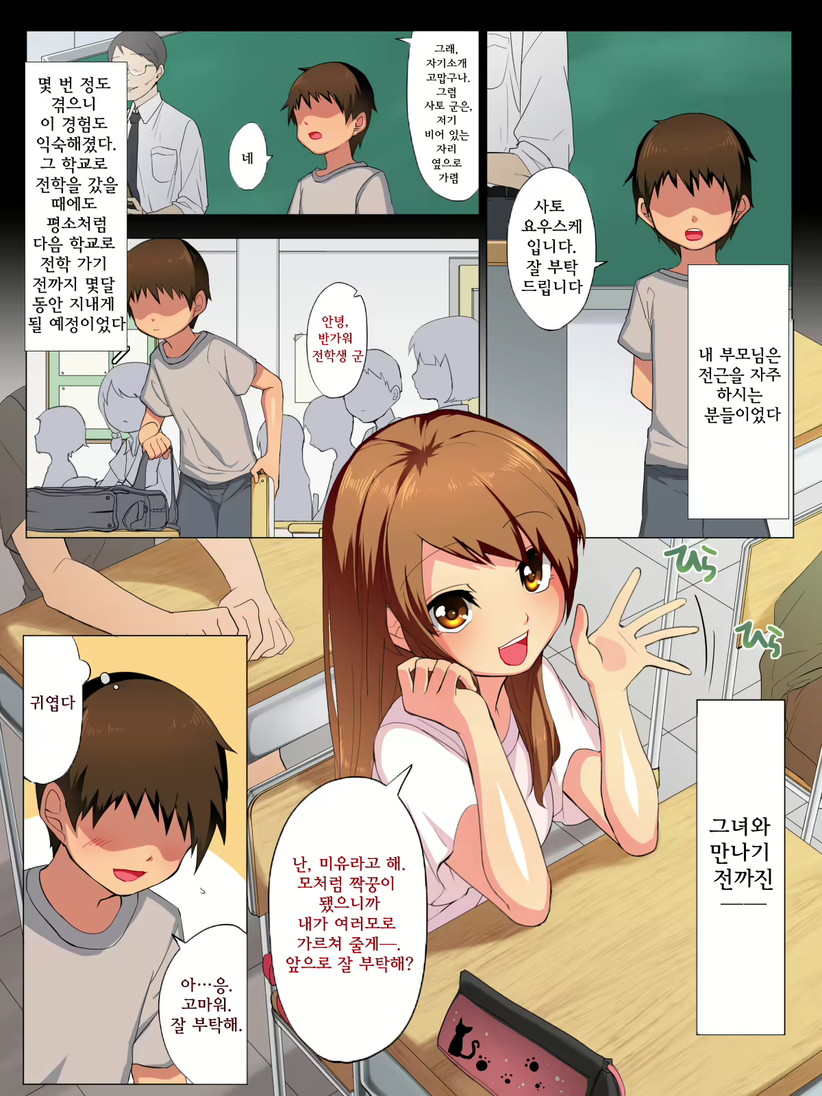 Content 2356400 - 319 페이지