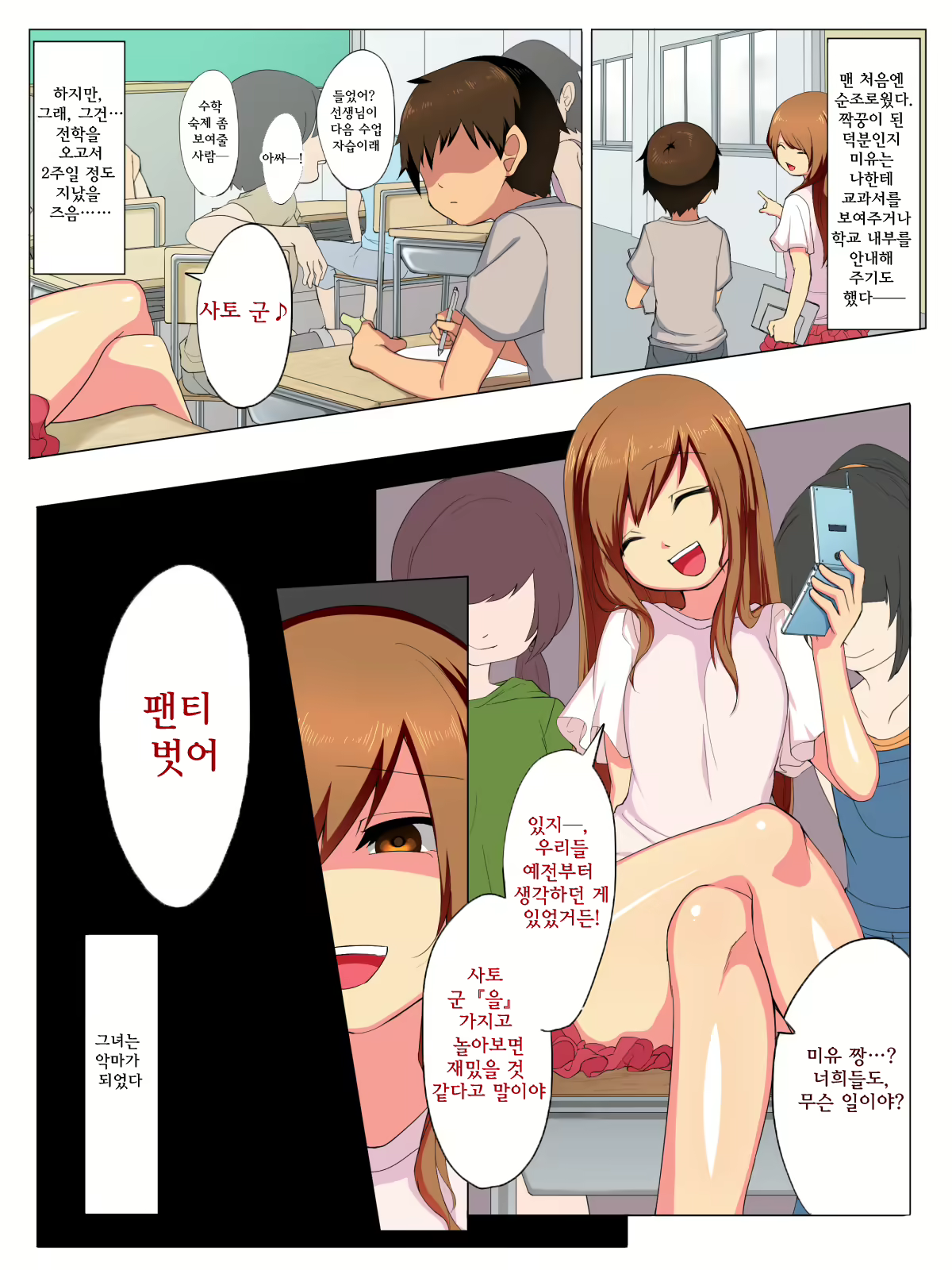 Content 2356400 - 320 페이지