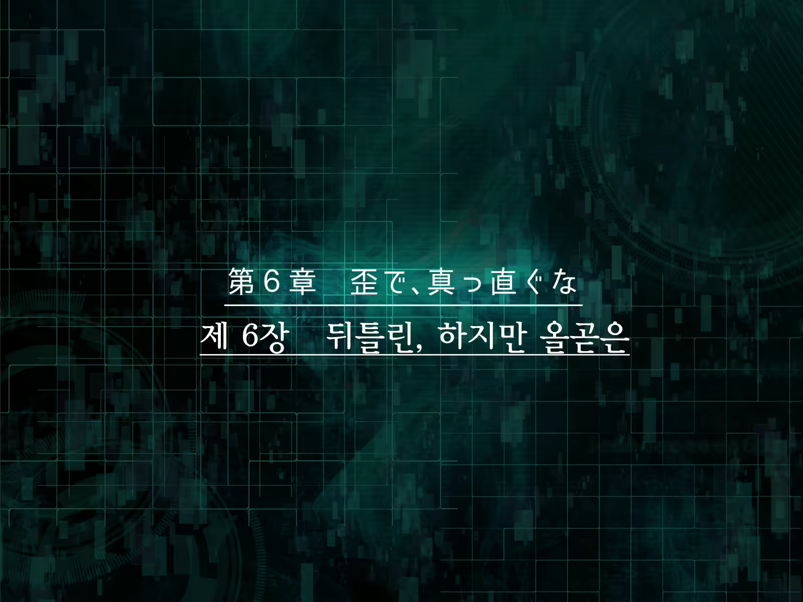 Content 2356400 - 362 페이지