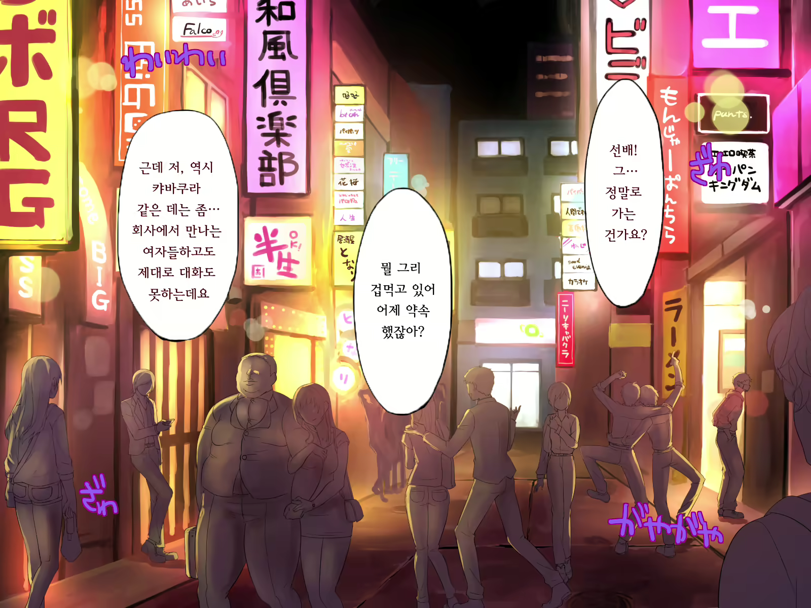 Content 2356400 - 4 페이지