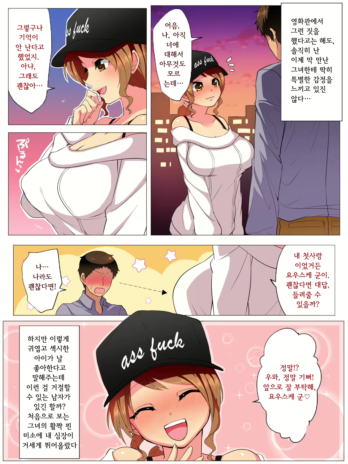 Content 2356400 - 46 페이지