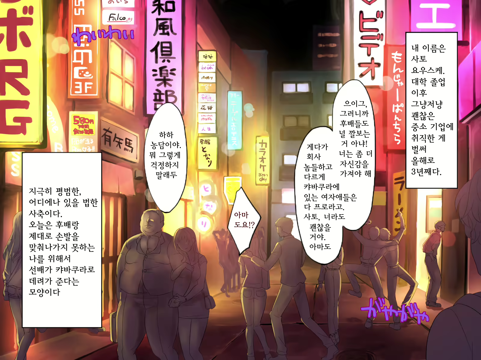 Content 2356400 - 5 페이지