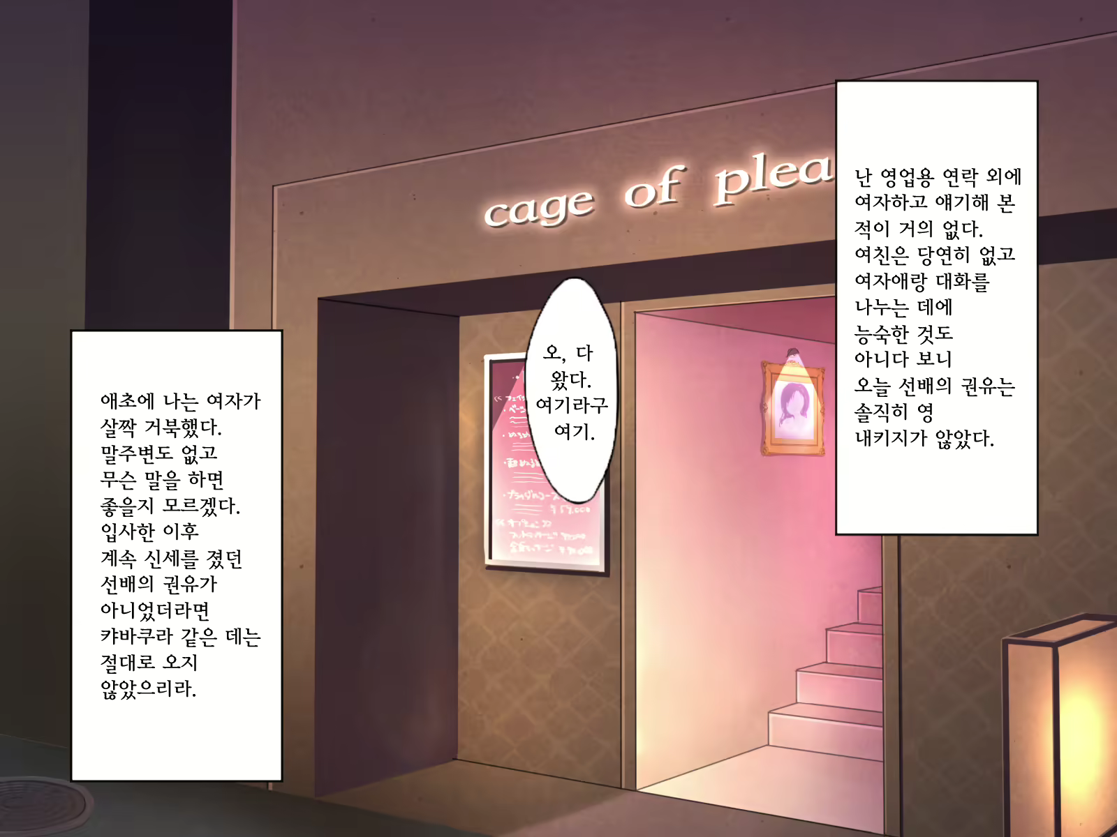Content 2356400 - 6 페이지