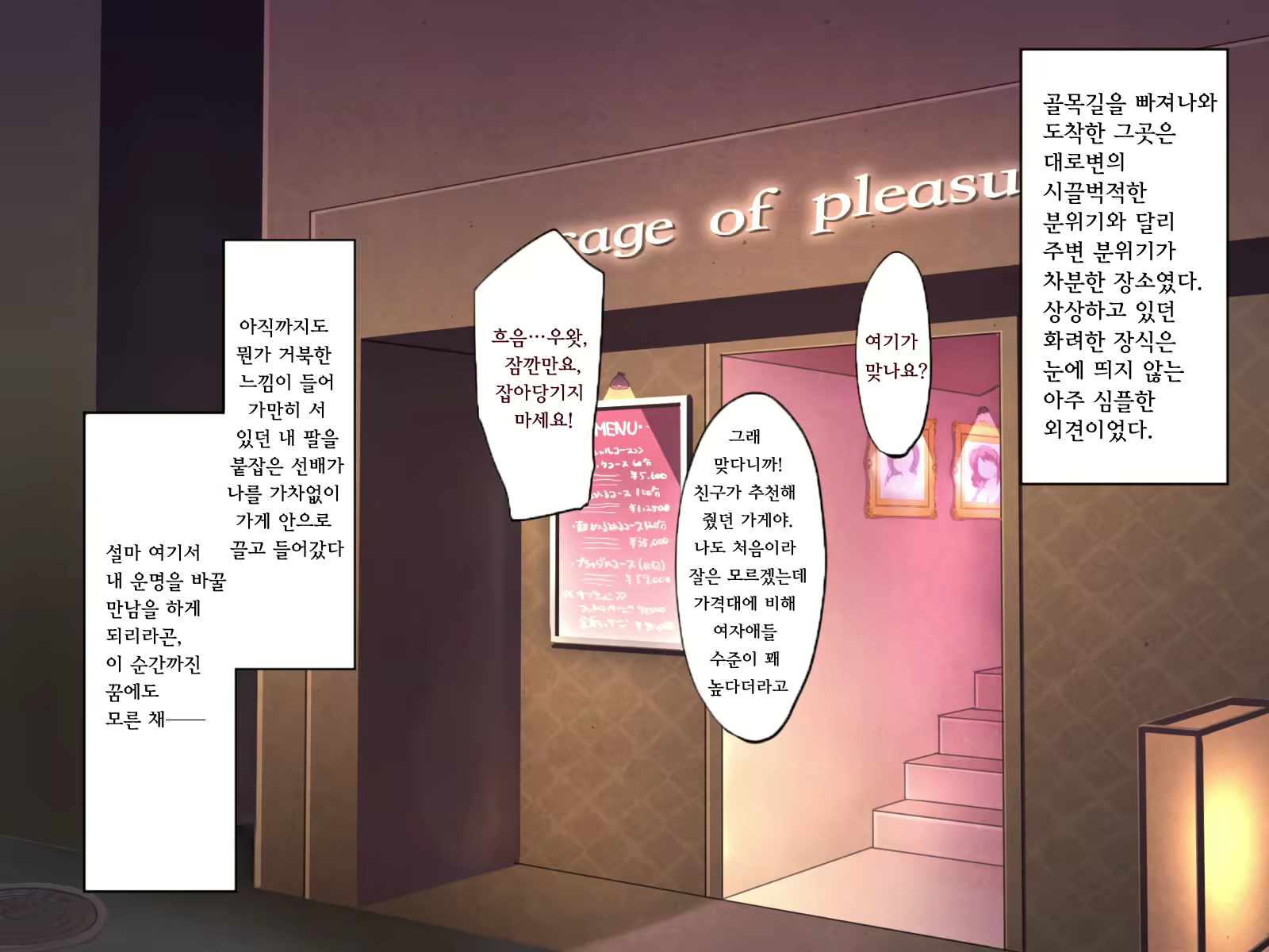 Content 2356400 - 7 페이지