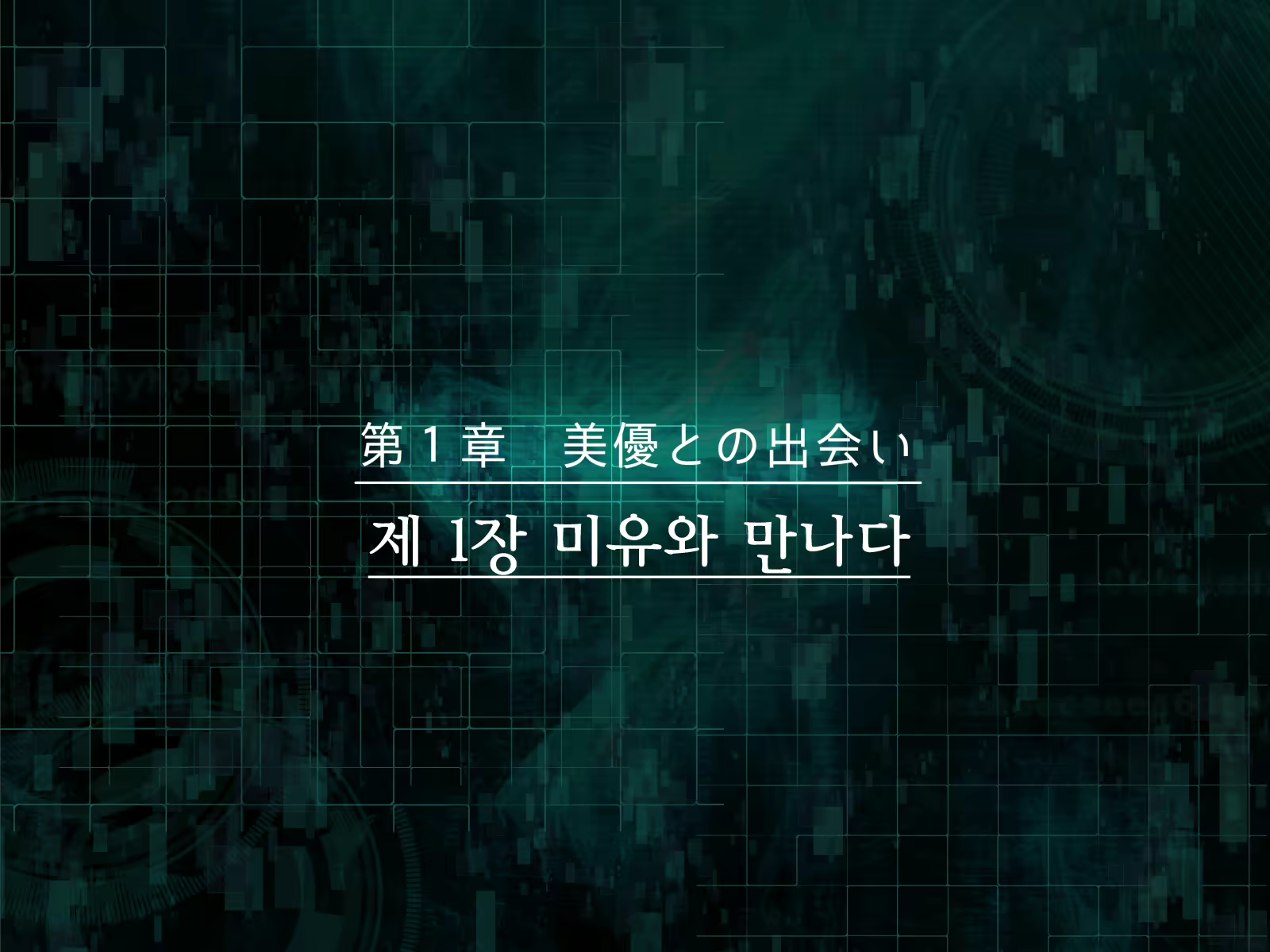 Content 2356400 - 8 페이지