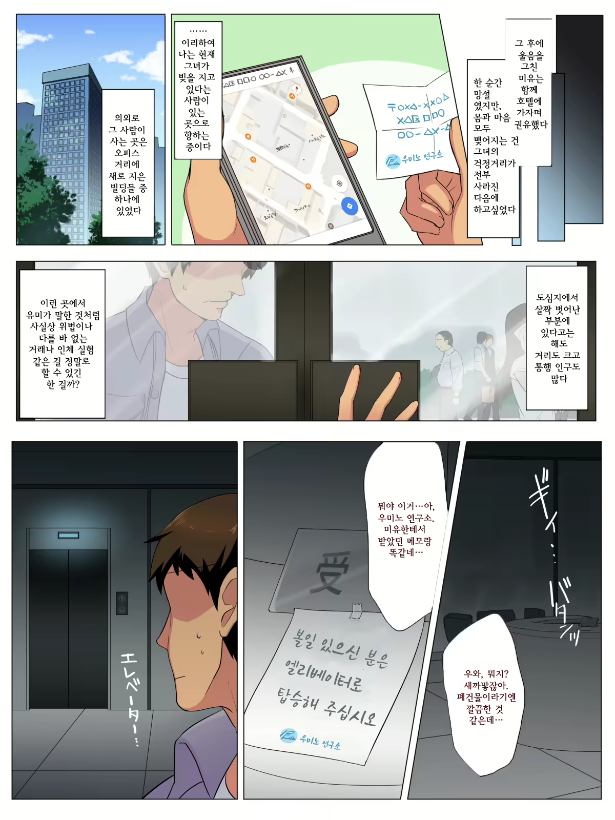 Content 2356400 - 97 페이지