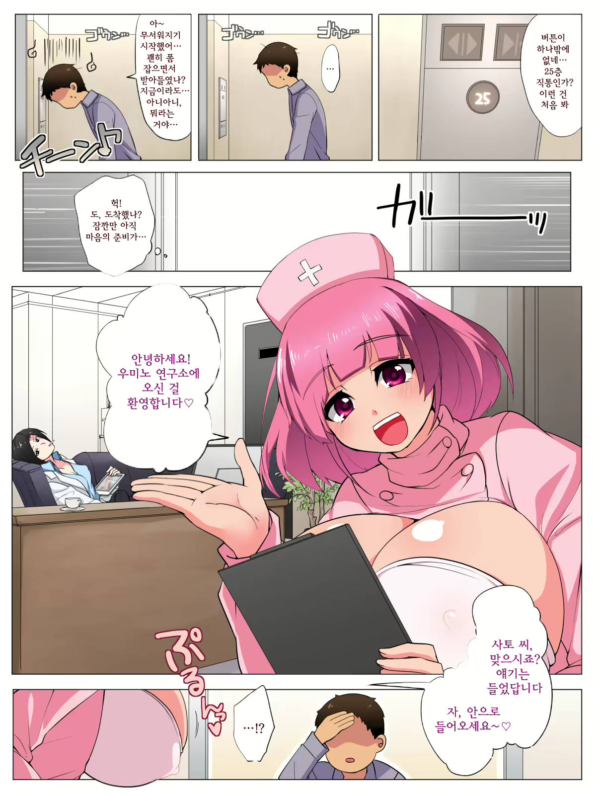 Content 2356400 - 98 페이지