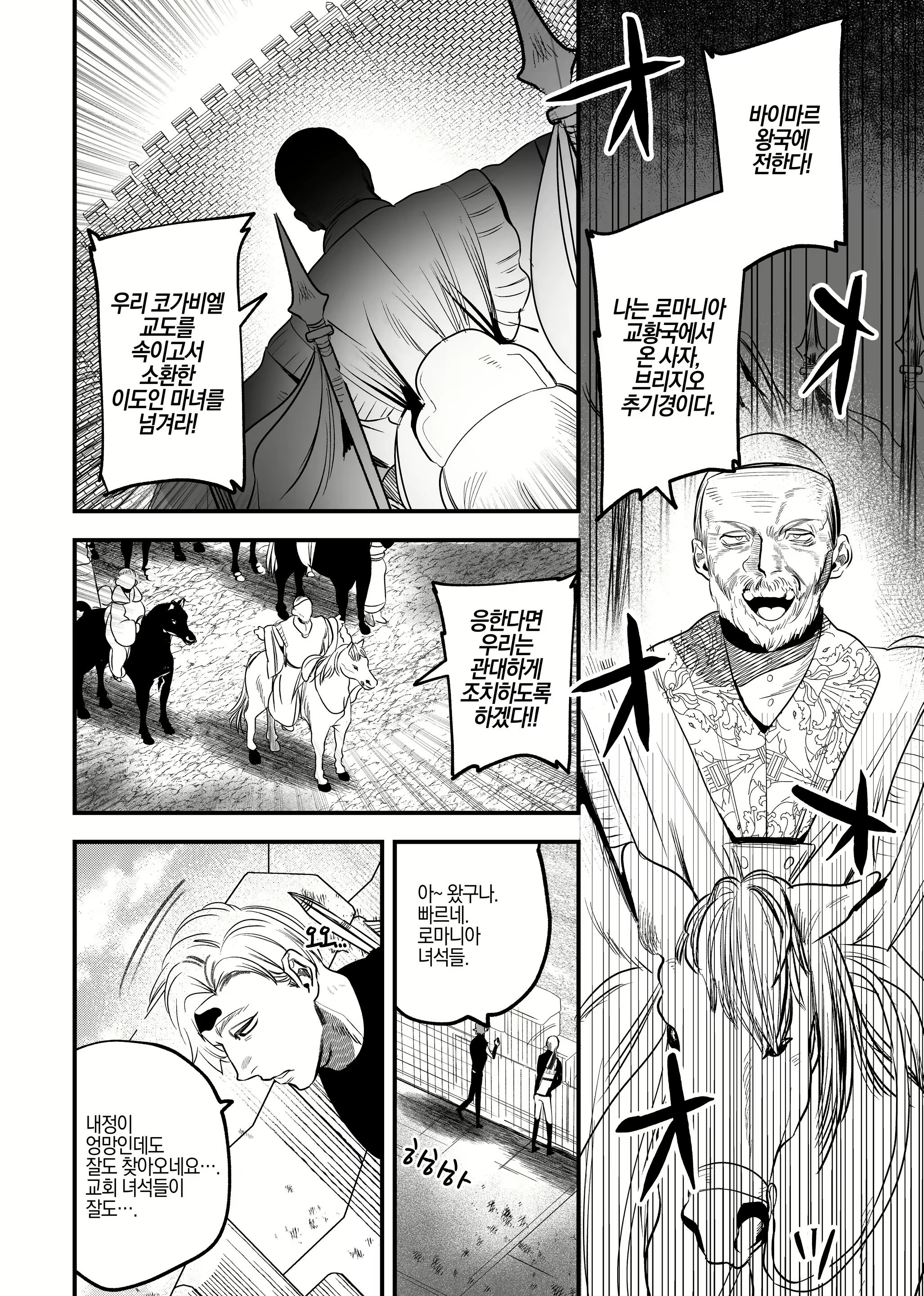 Content 2356512 - 50 페이지