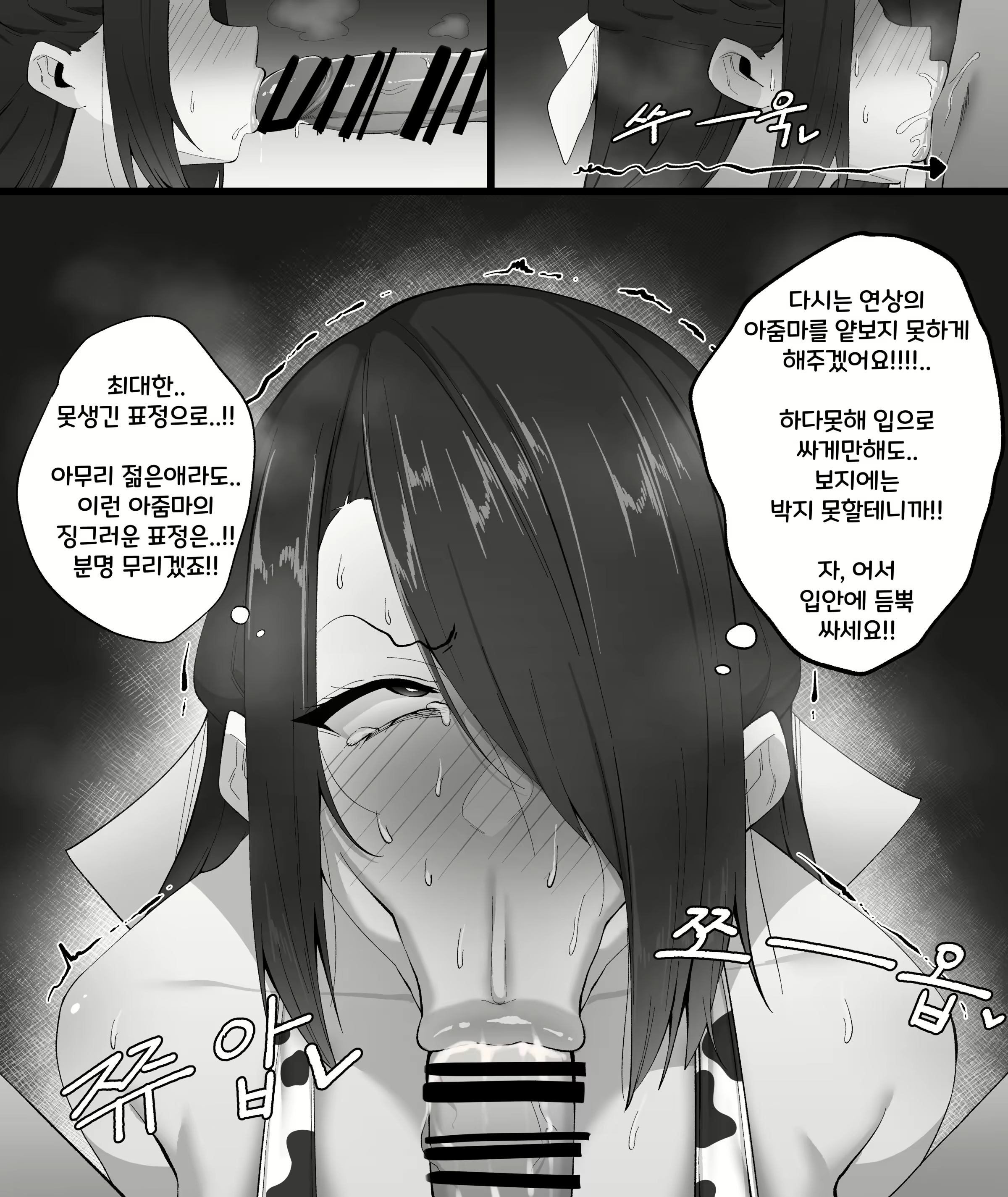 Content 2356678 - 6 페이지