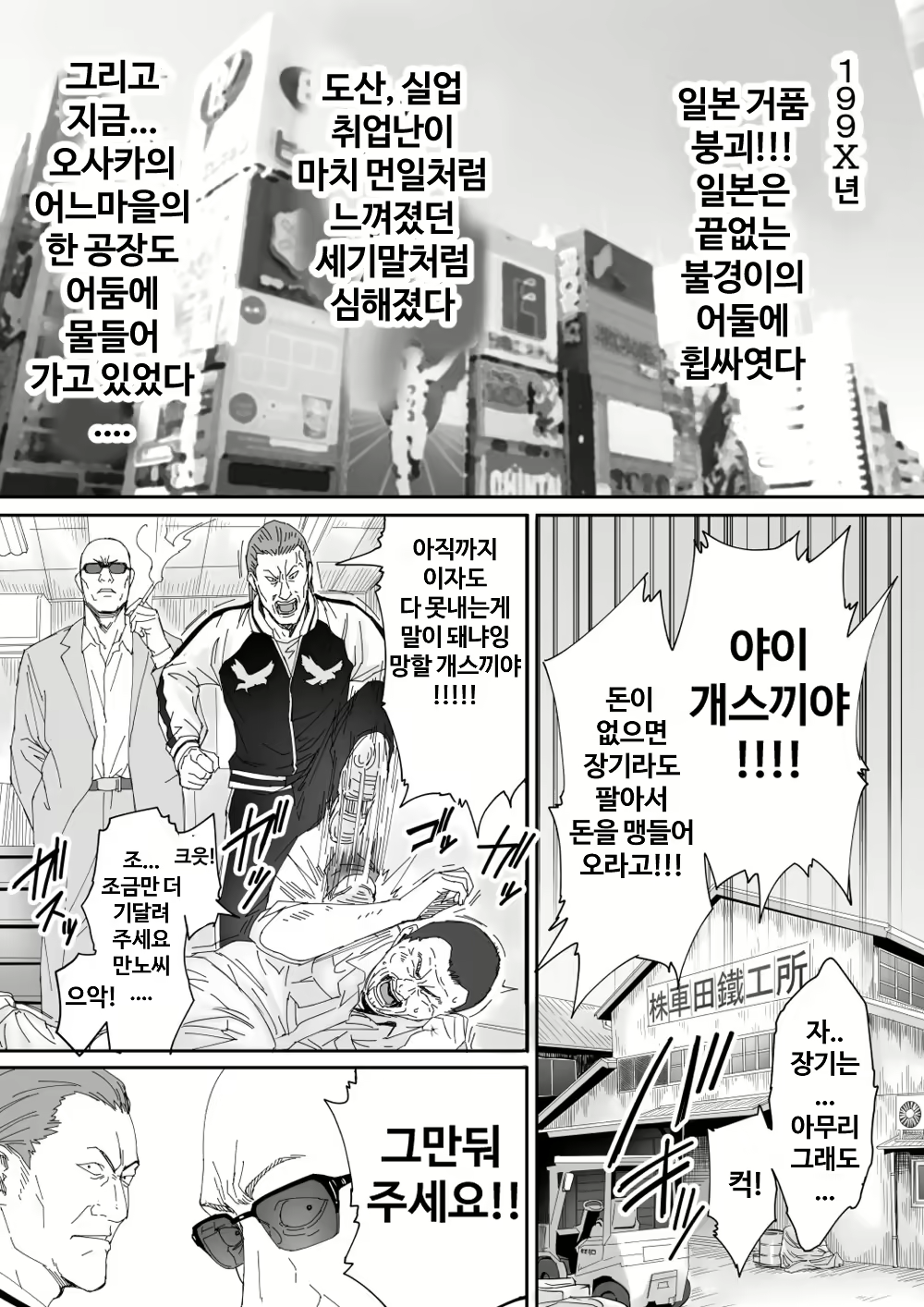 Content 2356750 - 1 페이지