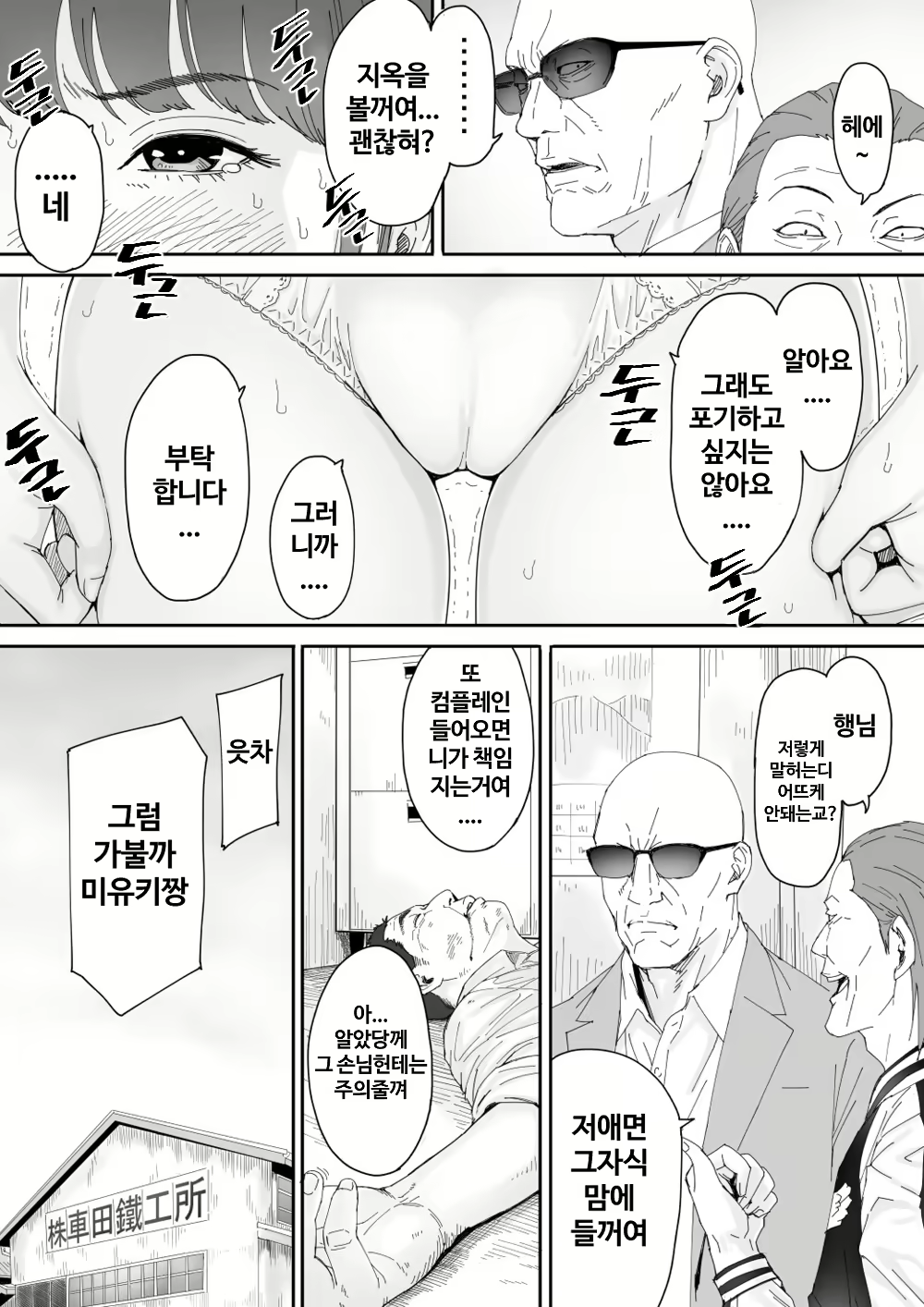 Content 2356750 - 10 페이지