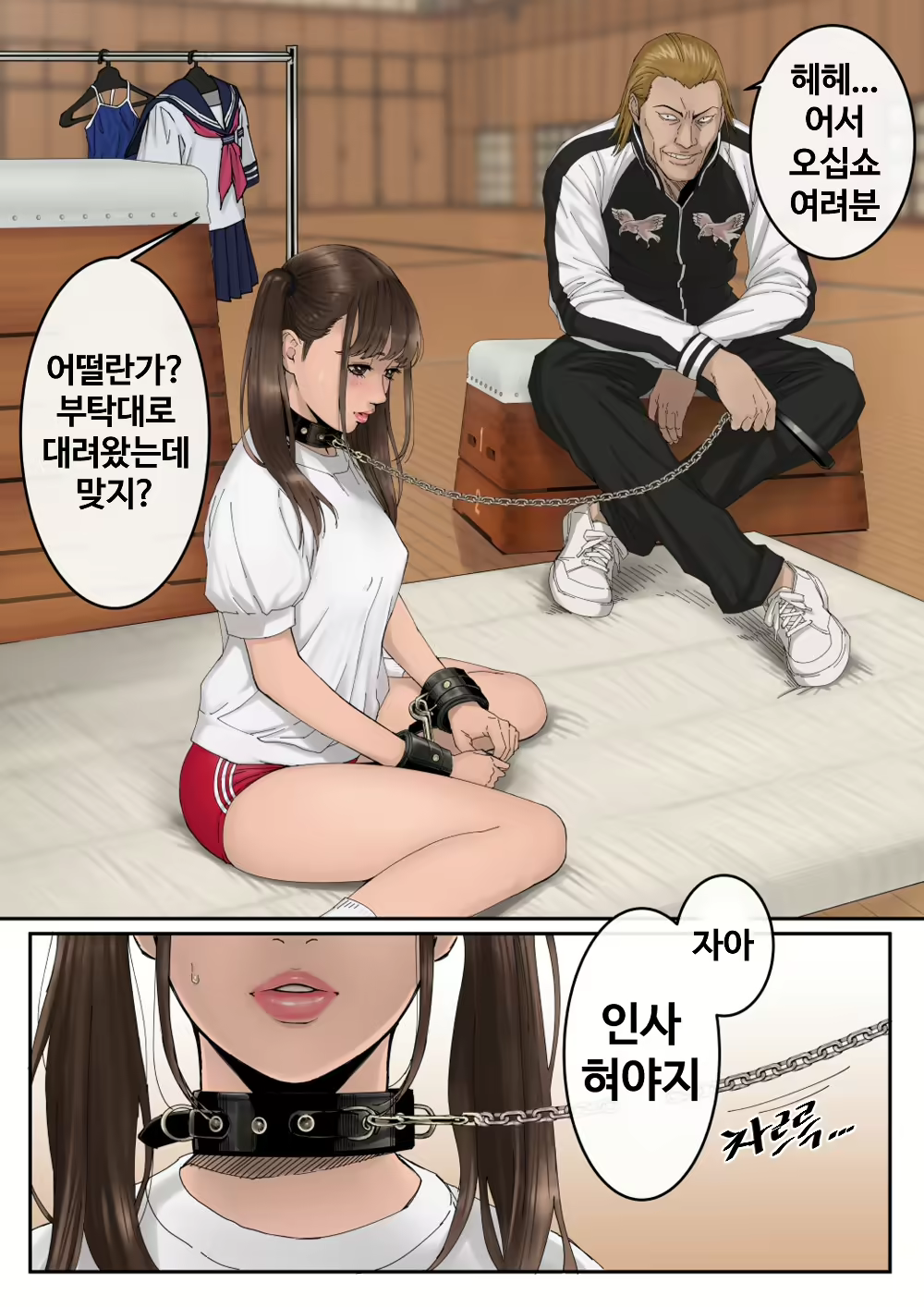 Content 2356750 - 13 페이지