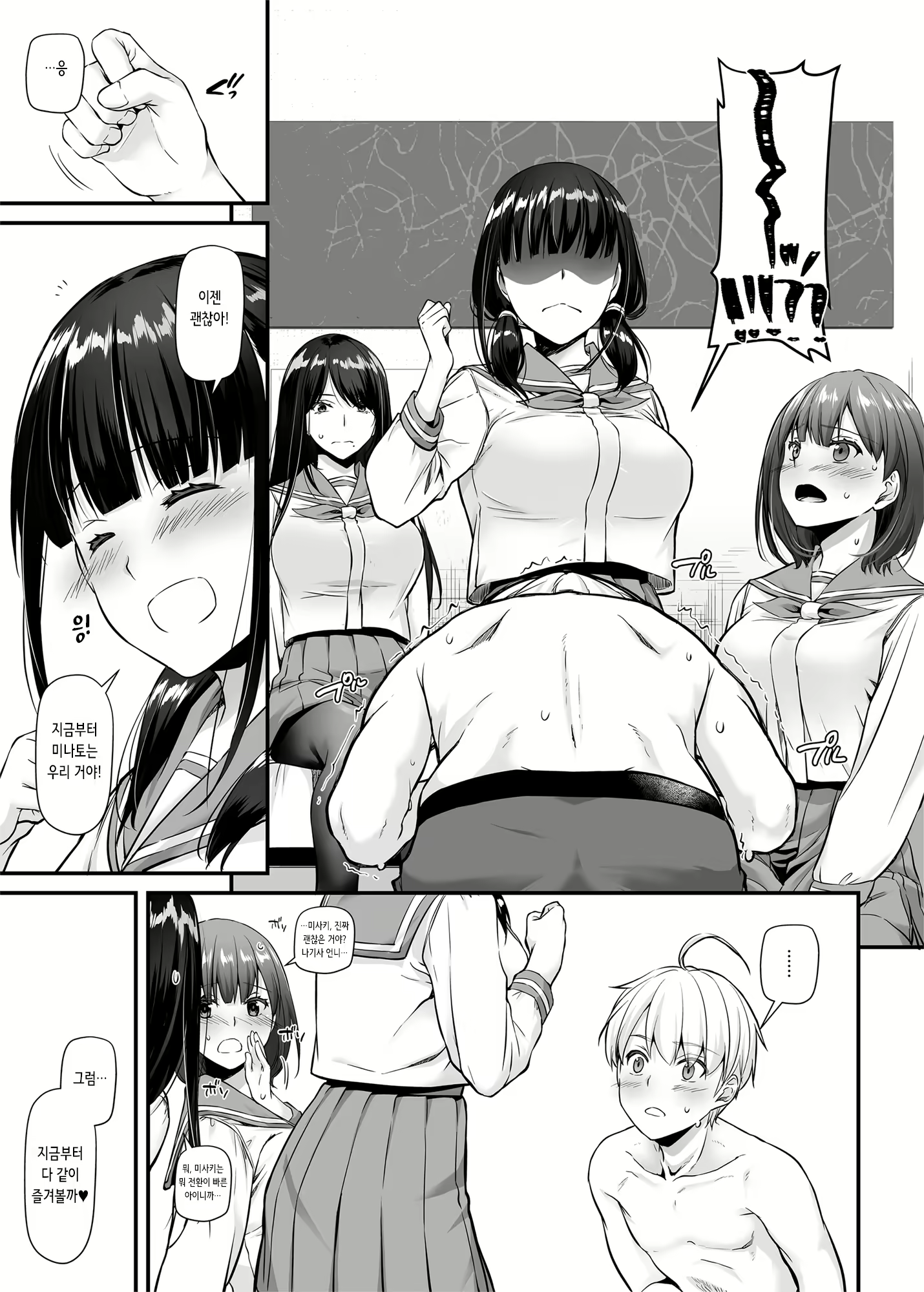 Content 2356770 - 14 페이지
