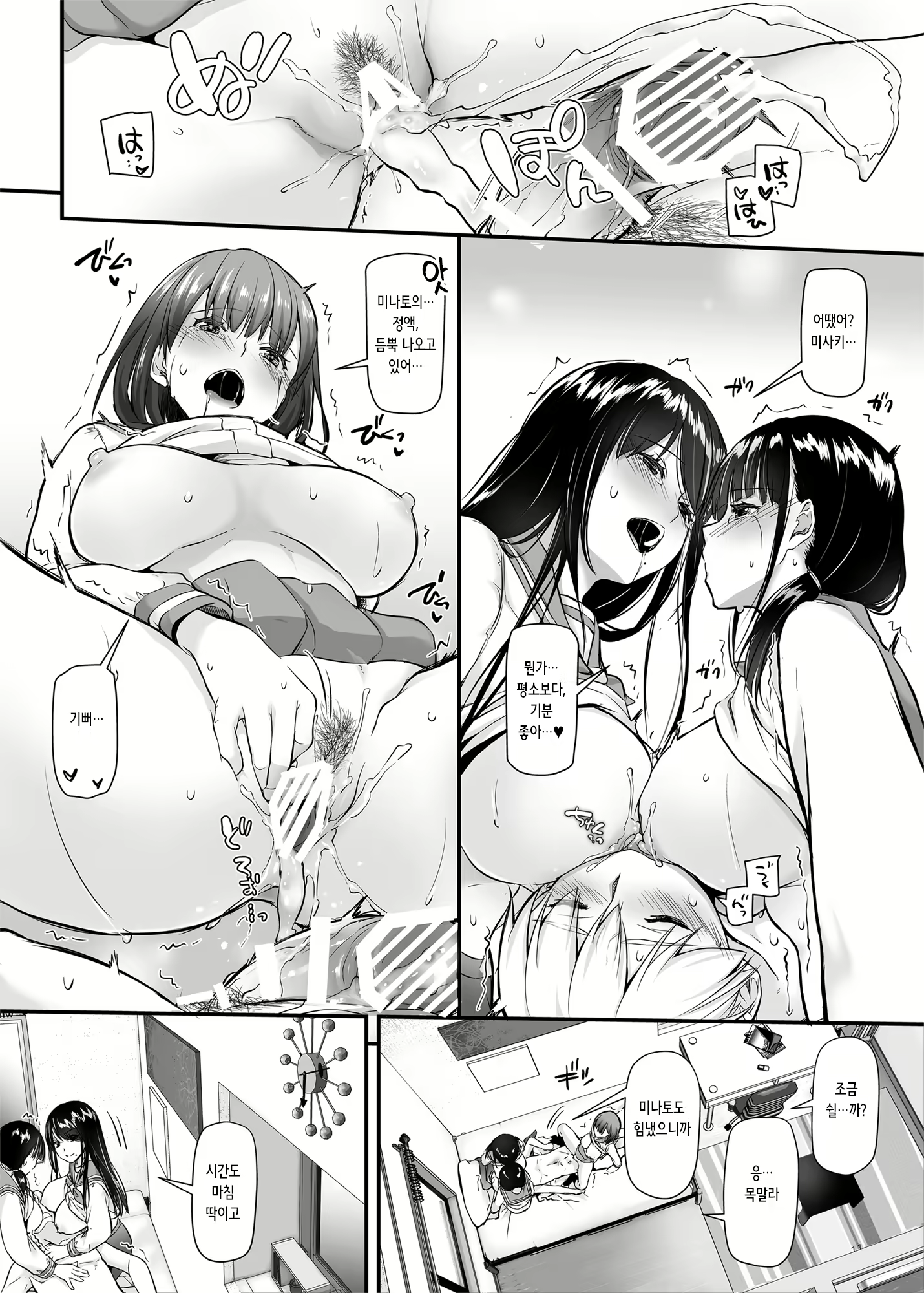 Content 2356770 - 31 페이지