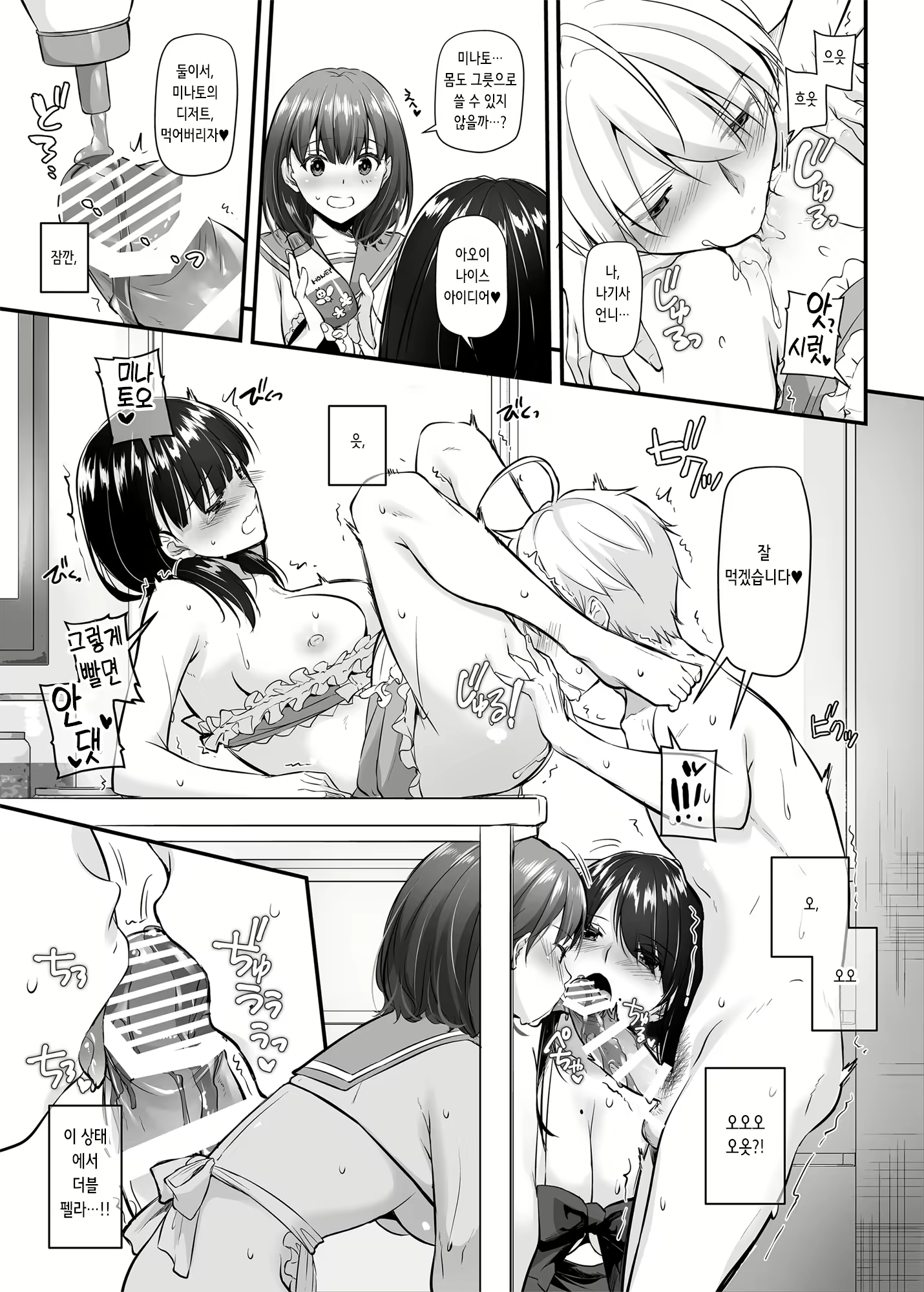 Content 2356770 - 38 페이지