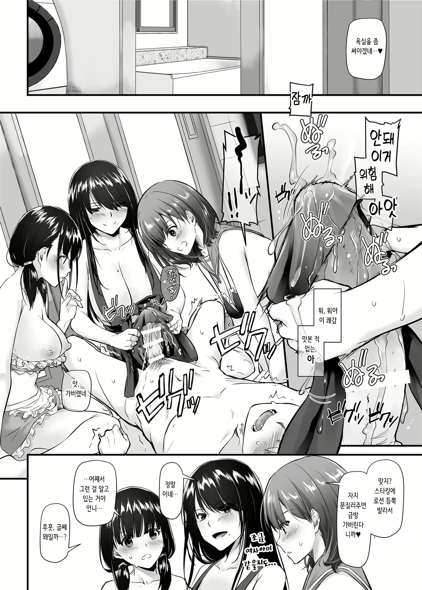 Content 2356770 - 41 페이지