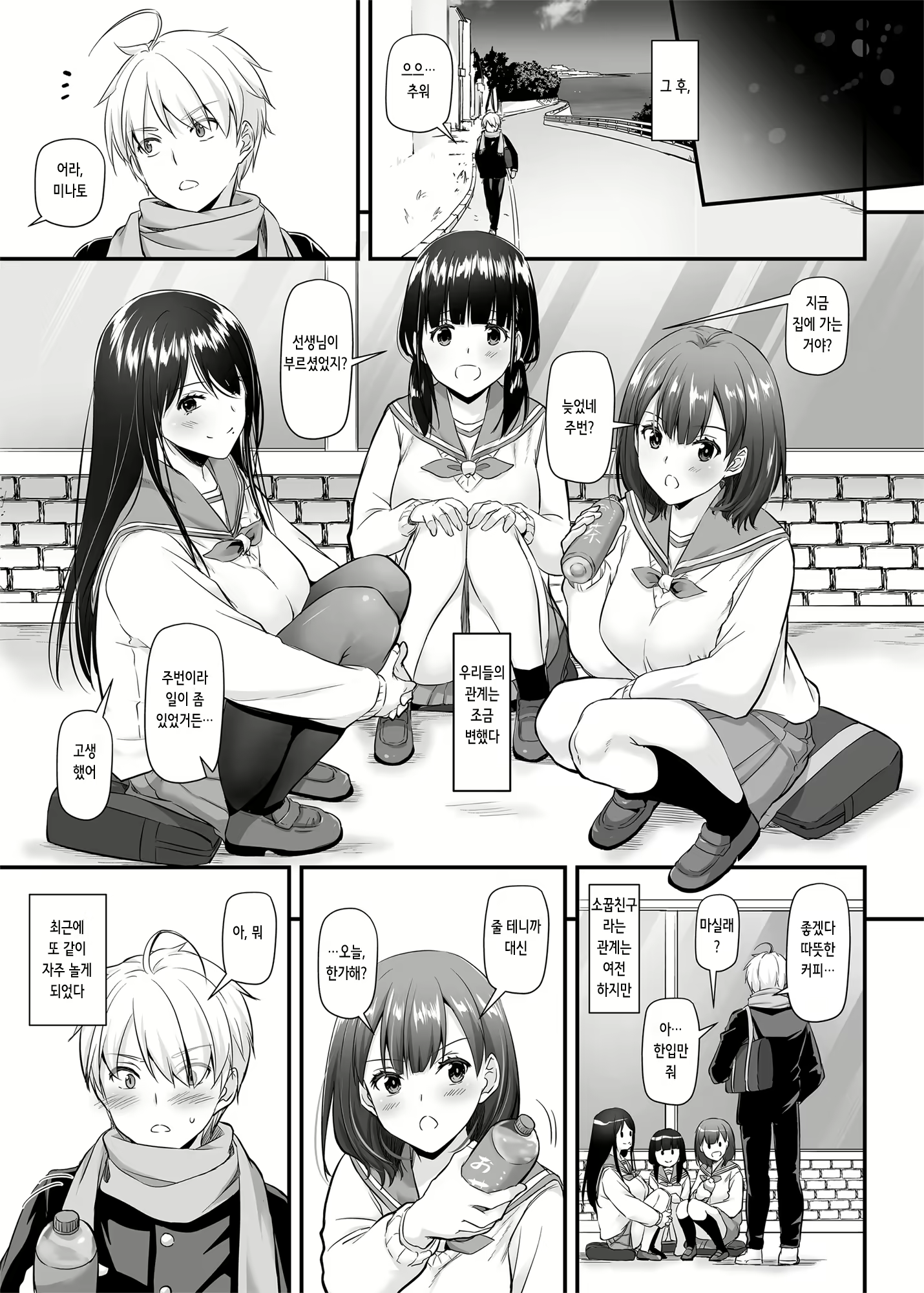 Content 2356770 - 62 페이지
