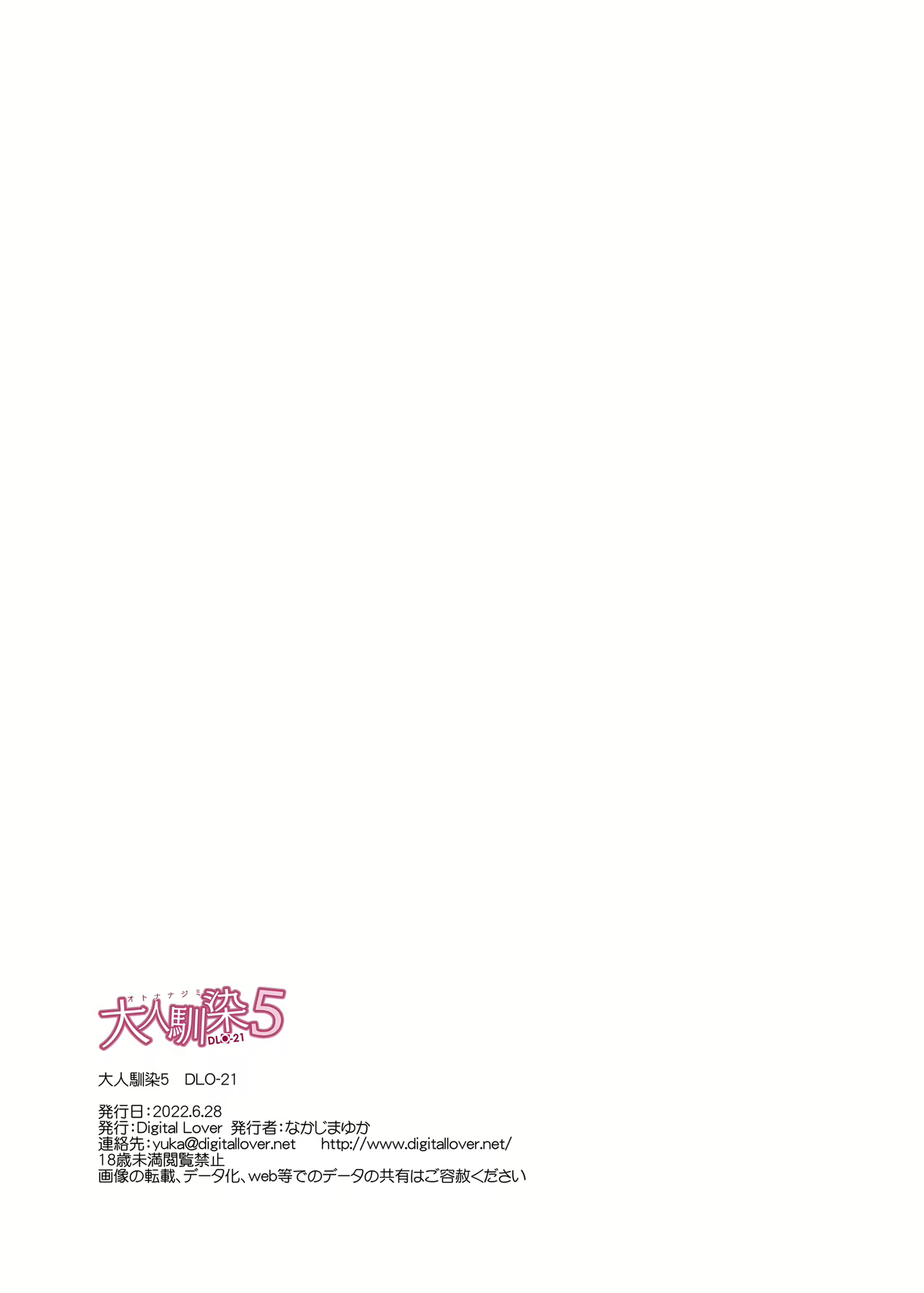 Content 2356770 - 64 페이지