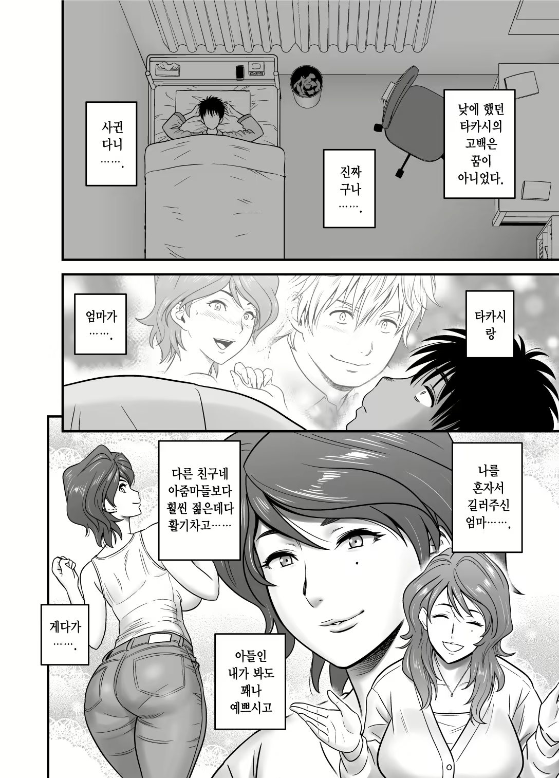 Content 2356803 - 12 페이지