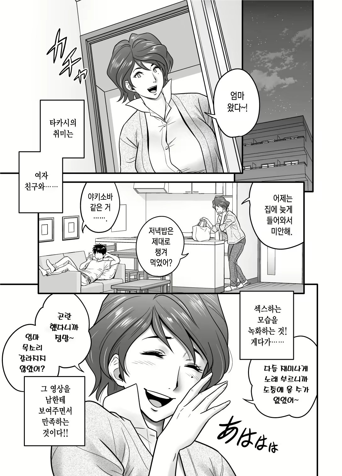 Content 2356803 - 23 페이지