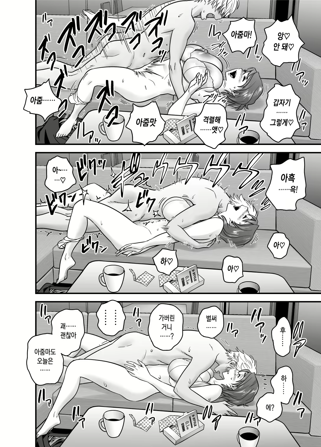 Content 2356803 - 30 페이지