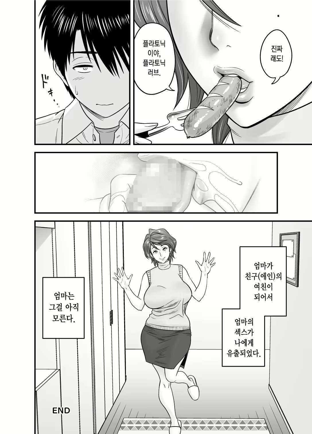 Content 2356803 - 47 페이지