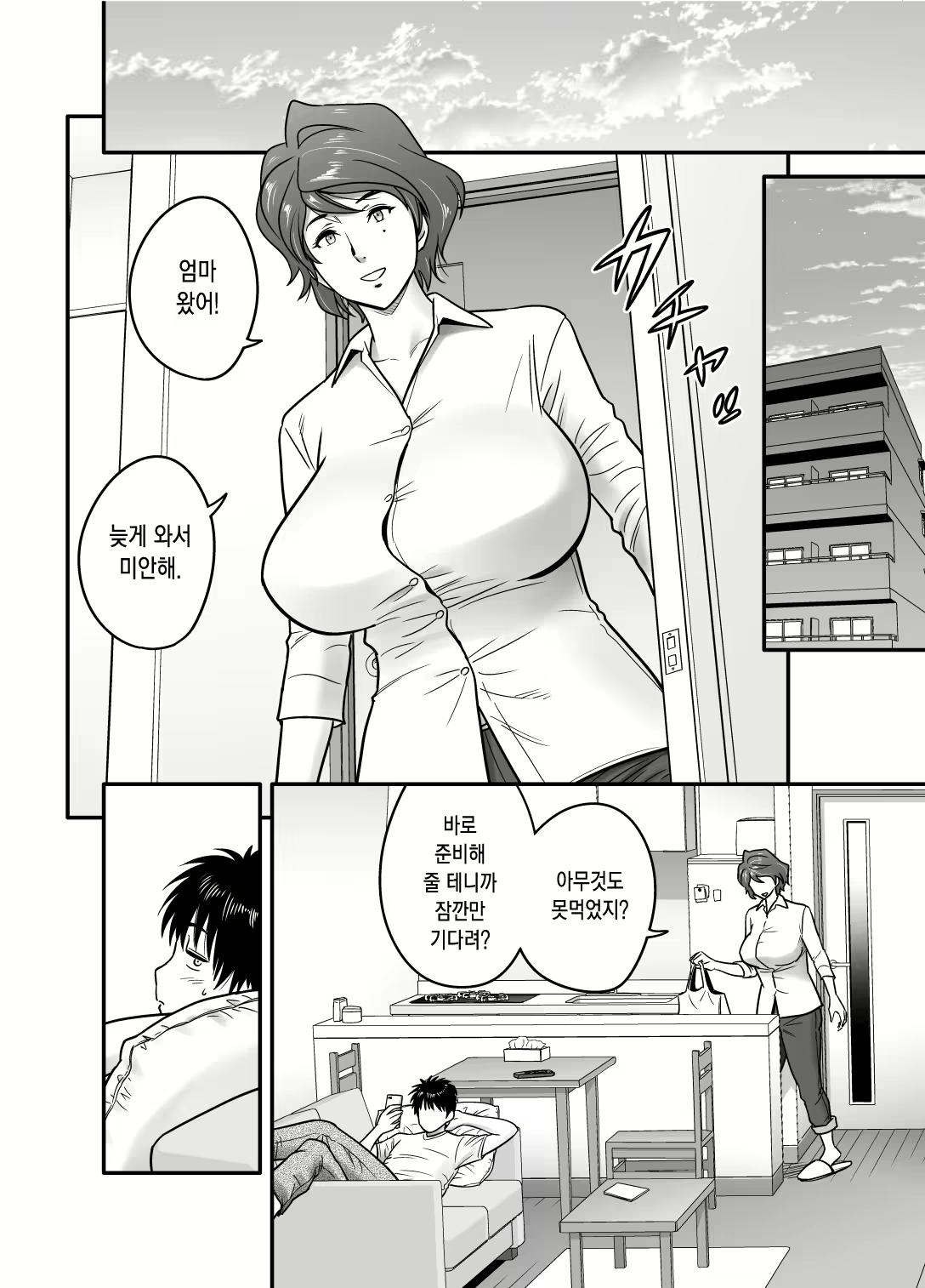 Content 2356803 - 6 페이지
