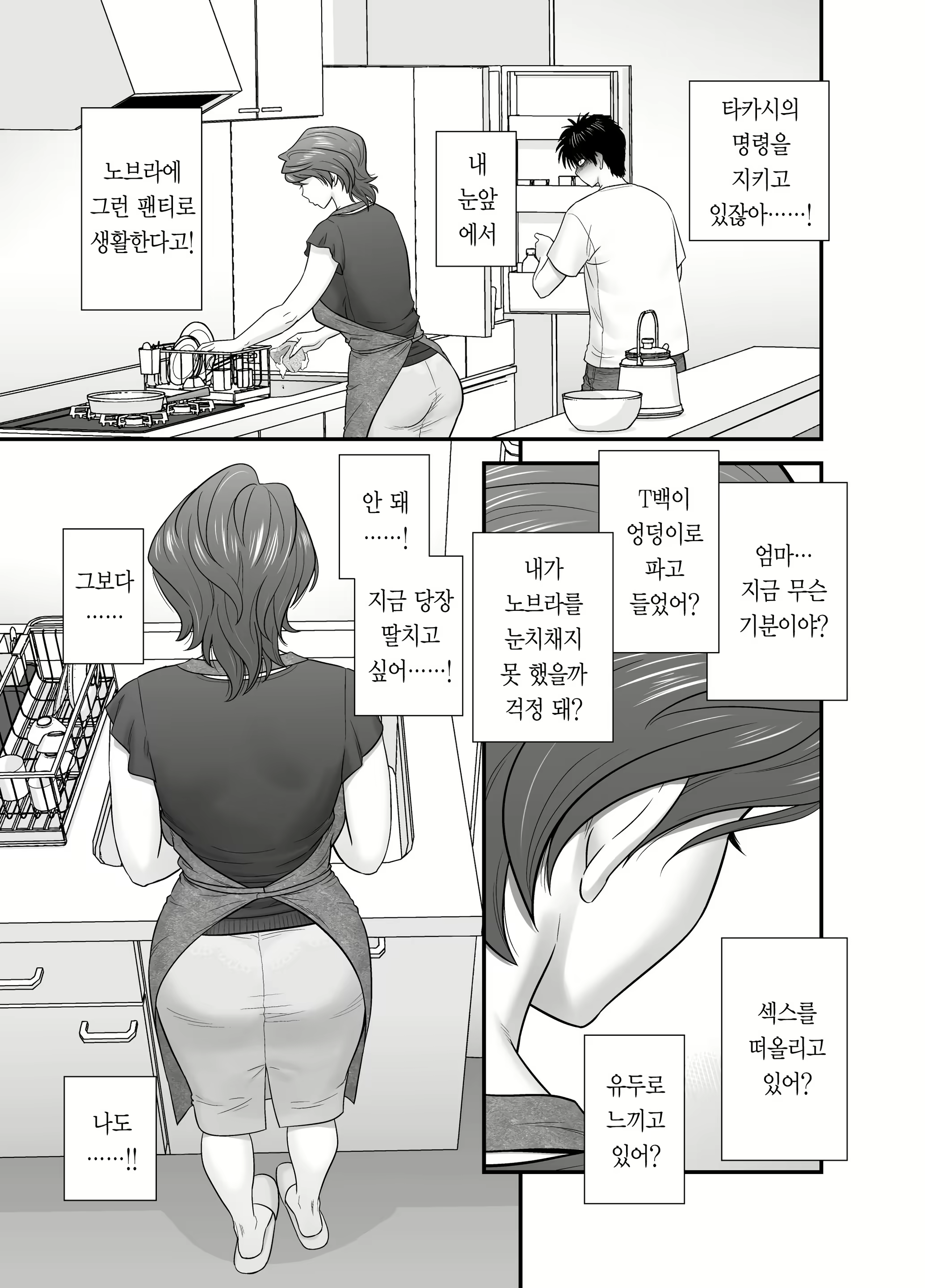 Content 2356804 - 28 페이지