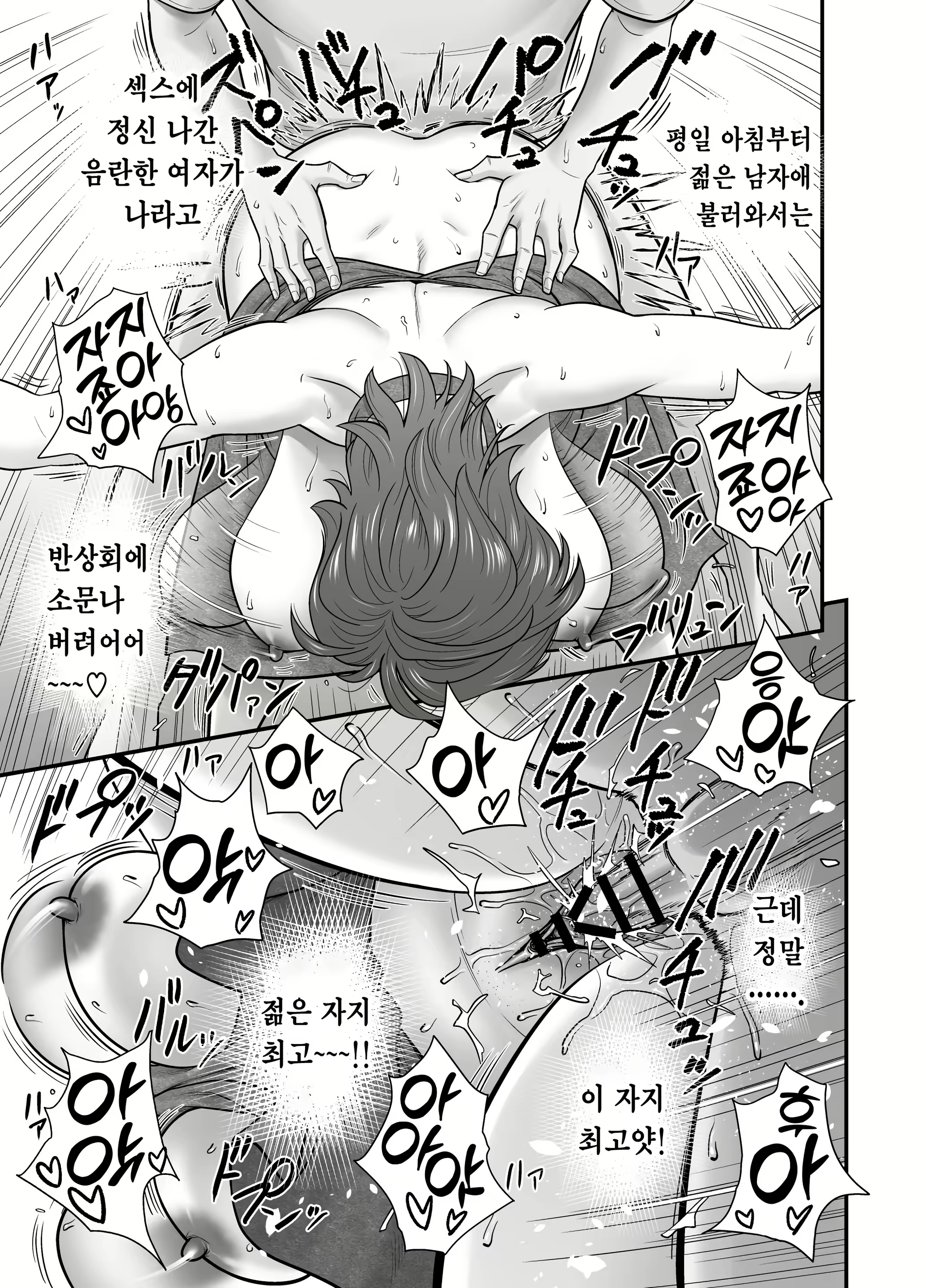 Content 2356804 - 48 페이지