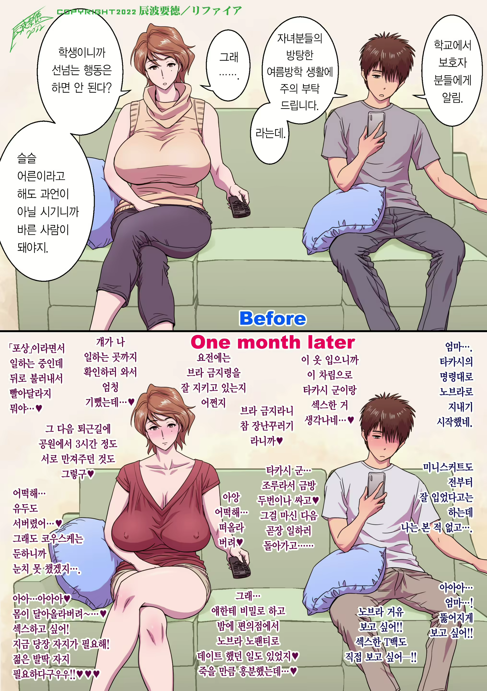 Content 2356804 - 53 페이지