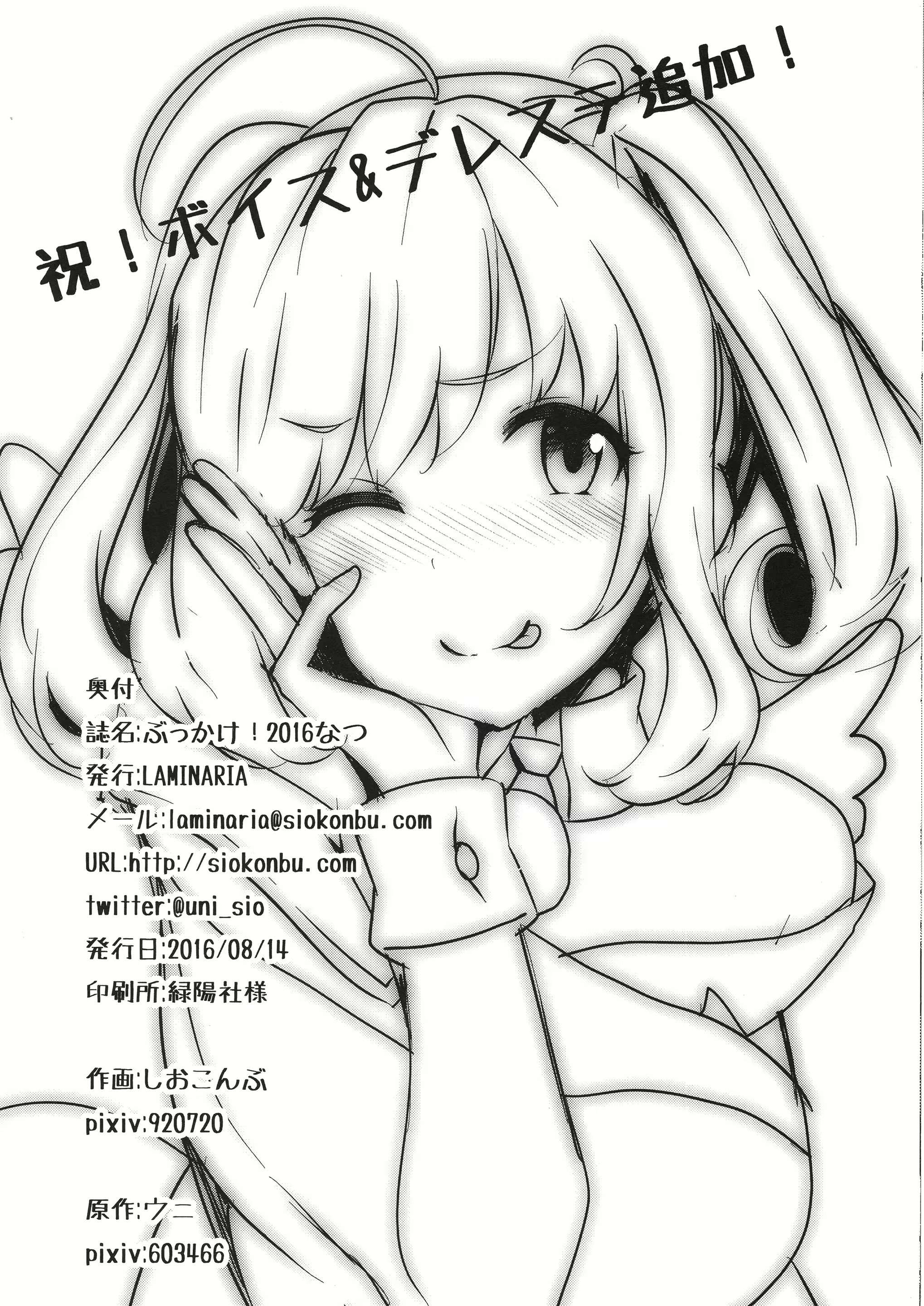 Content 2356887 - 8 페이지