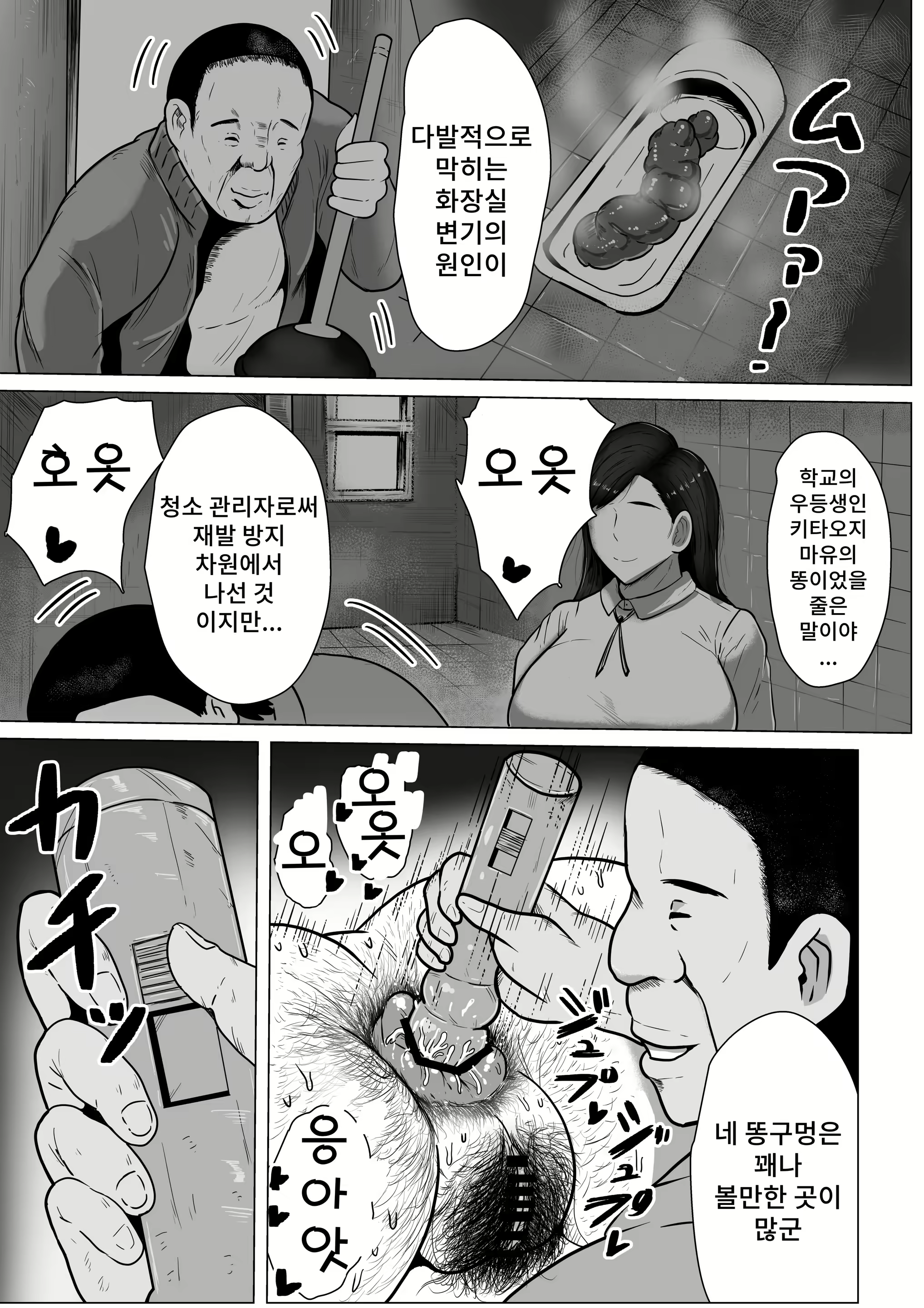 Content 2357012 - 10 페이지