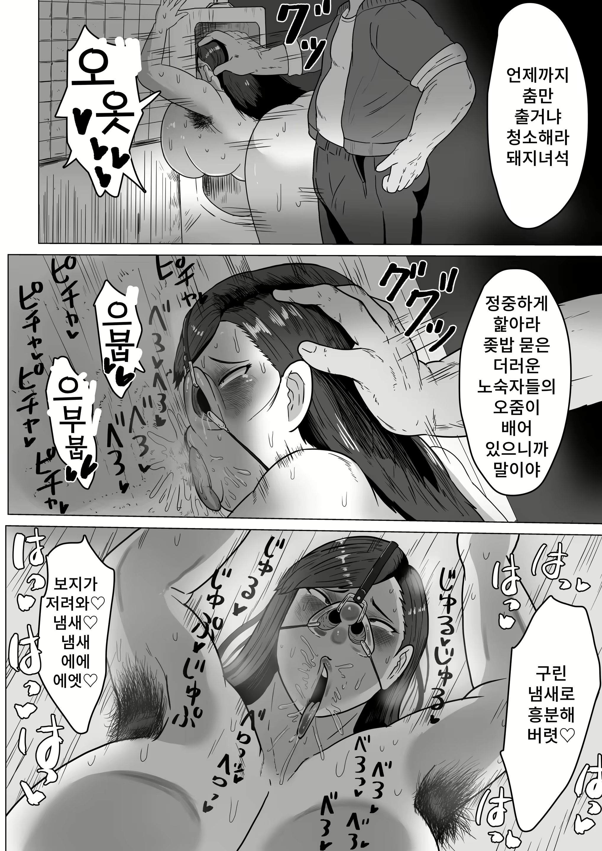 Content 2357012 - 26 페이지