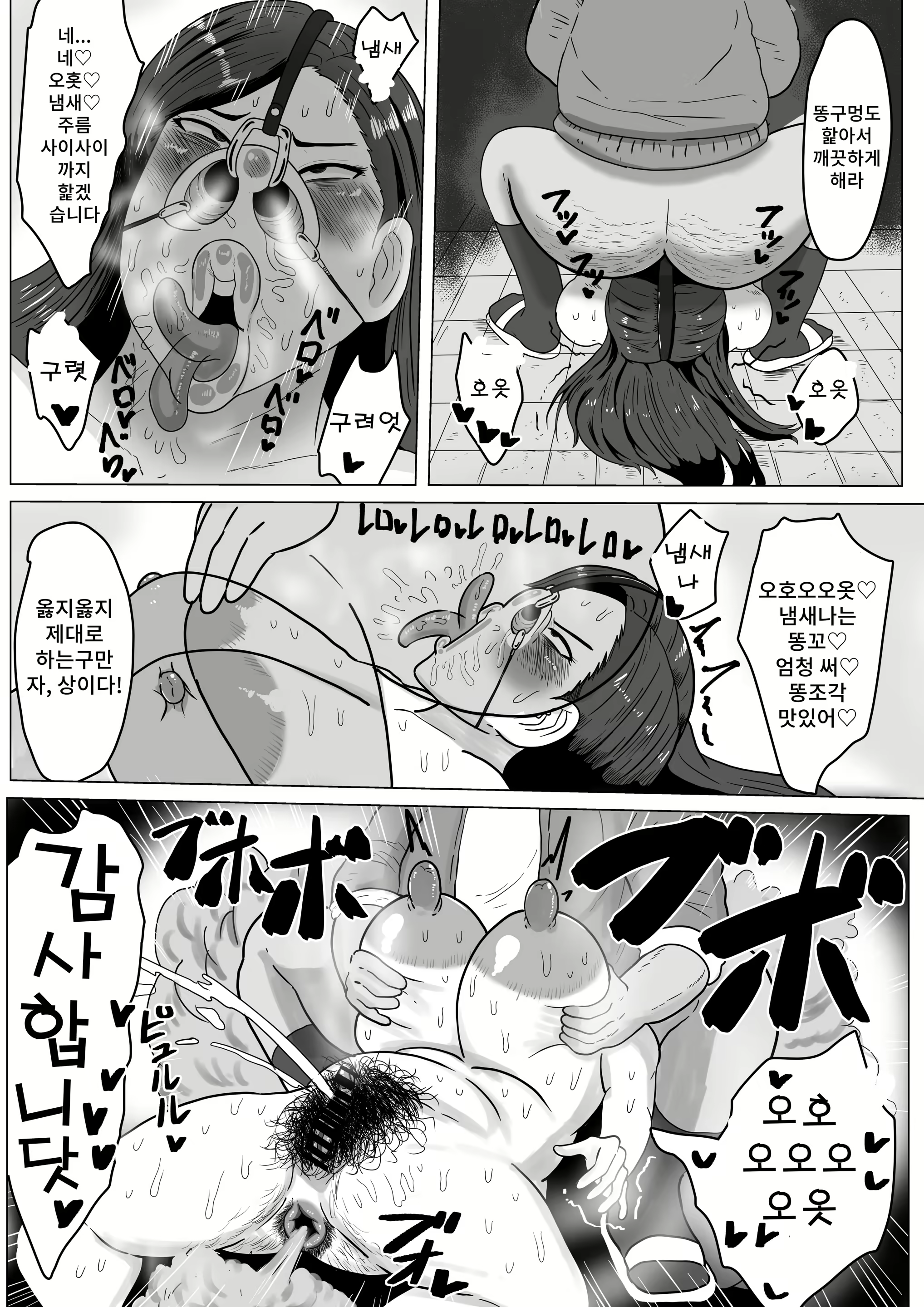 Content 2357012 - 27 페이지