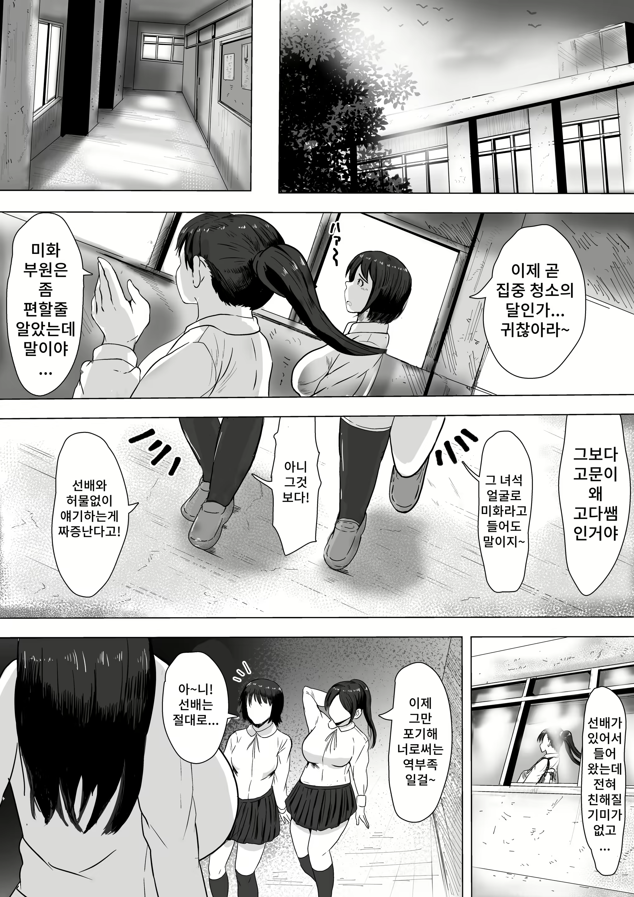 Content 2357012 - 3 페이지
