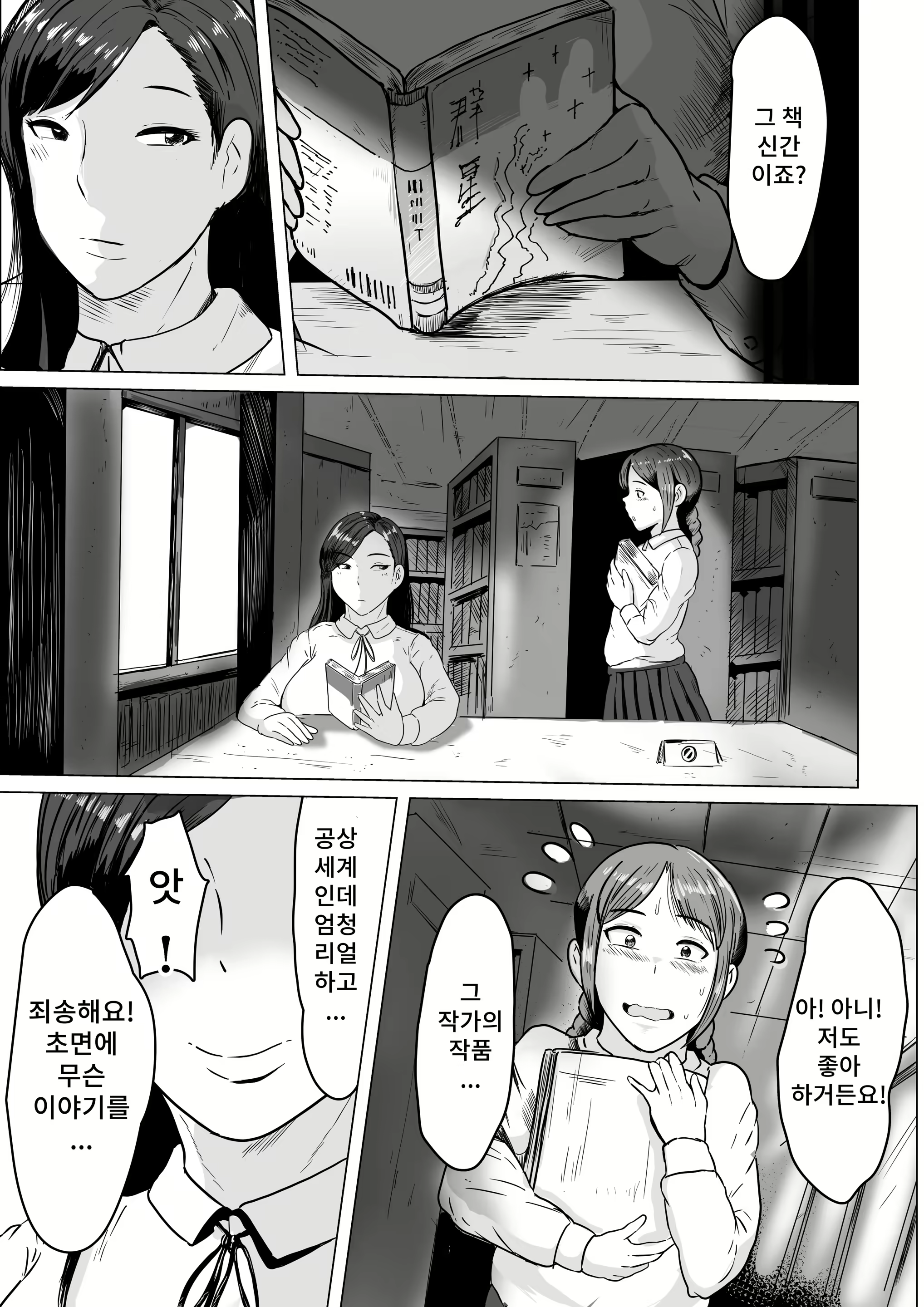 Content 2357012 - 31 페이지