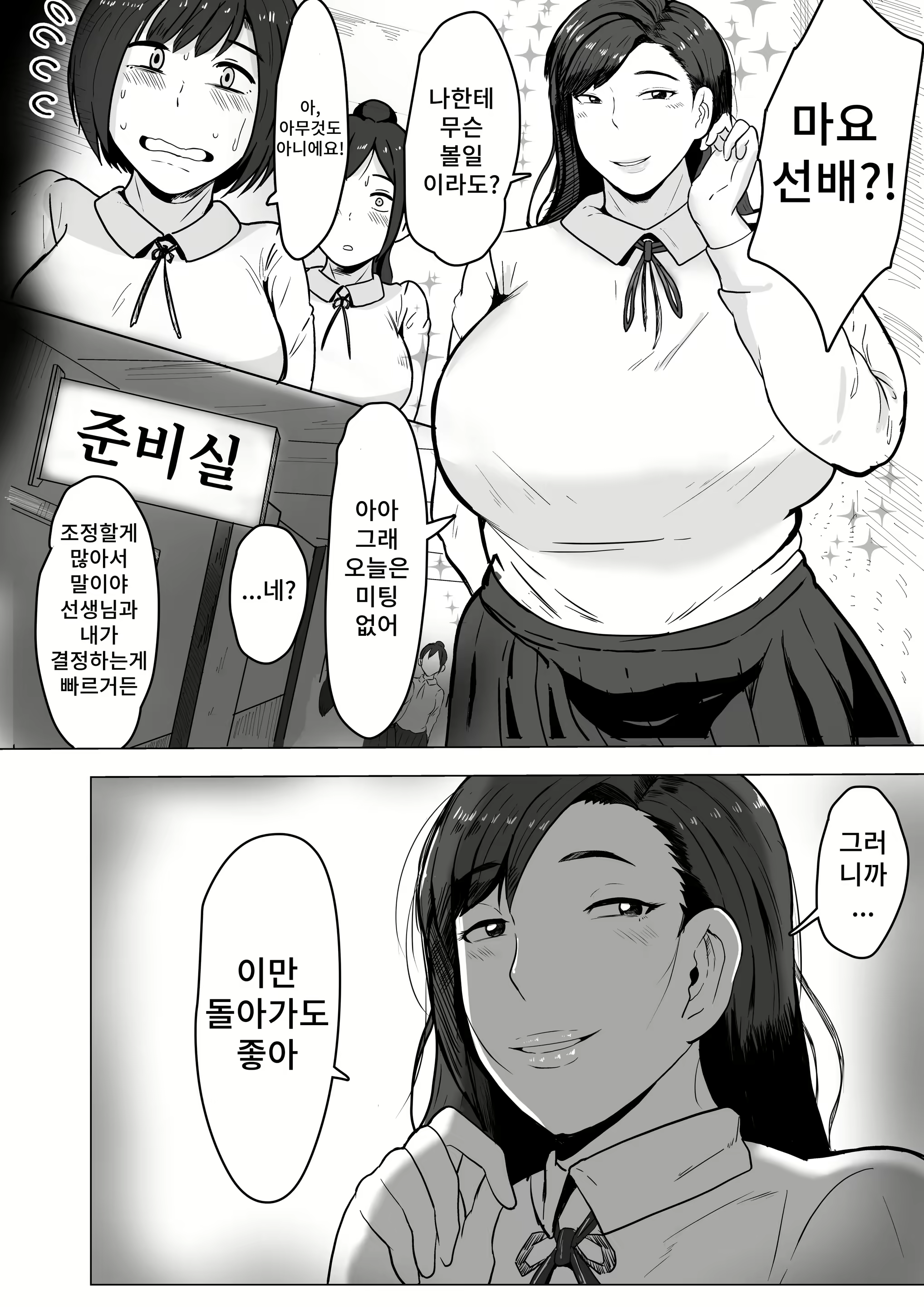 Content 2357012 - 4 페이지
