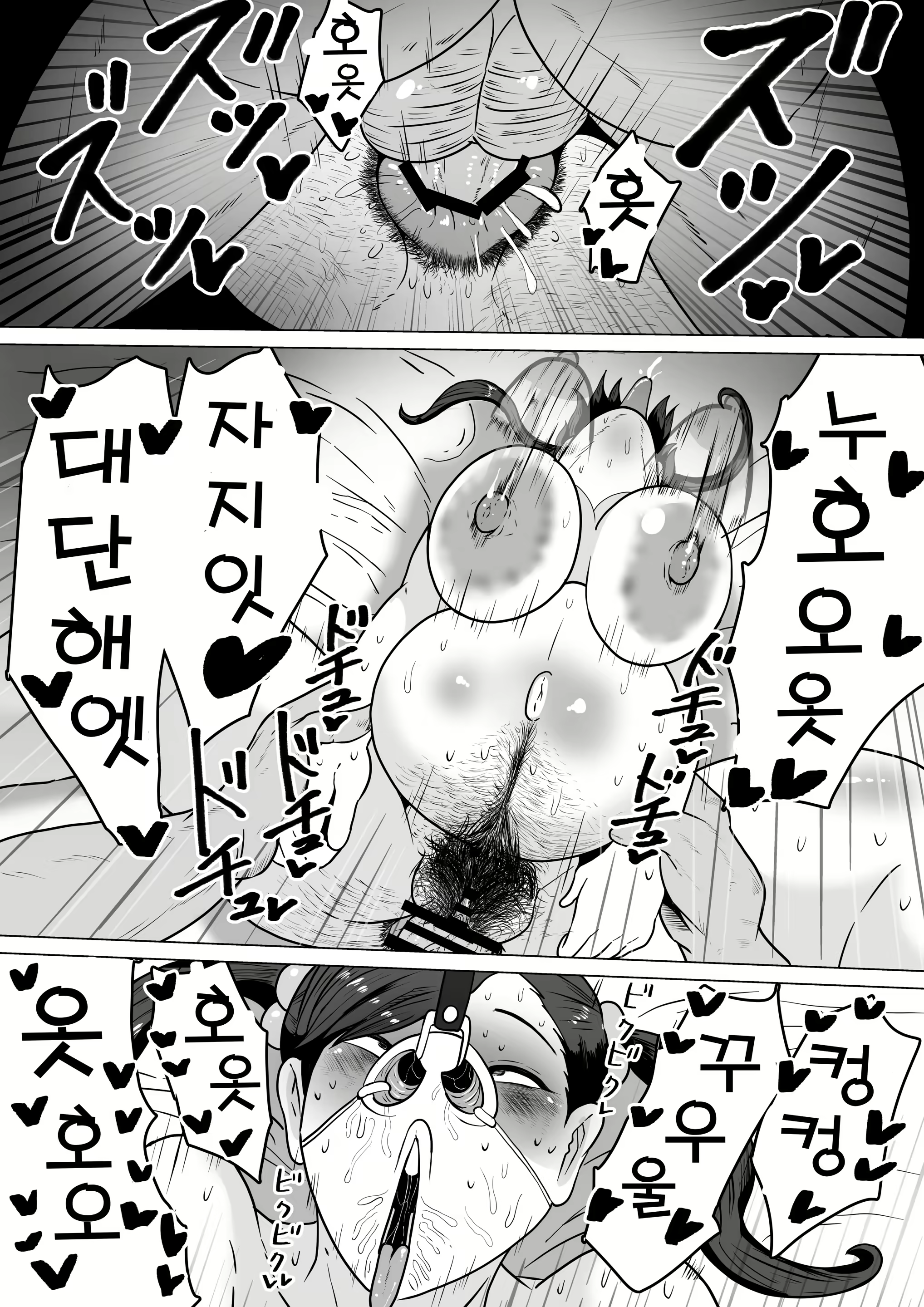 Content 2357012 - 40 페이지