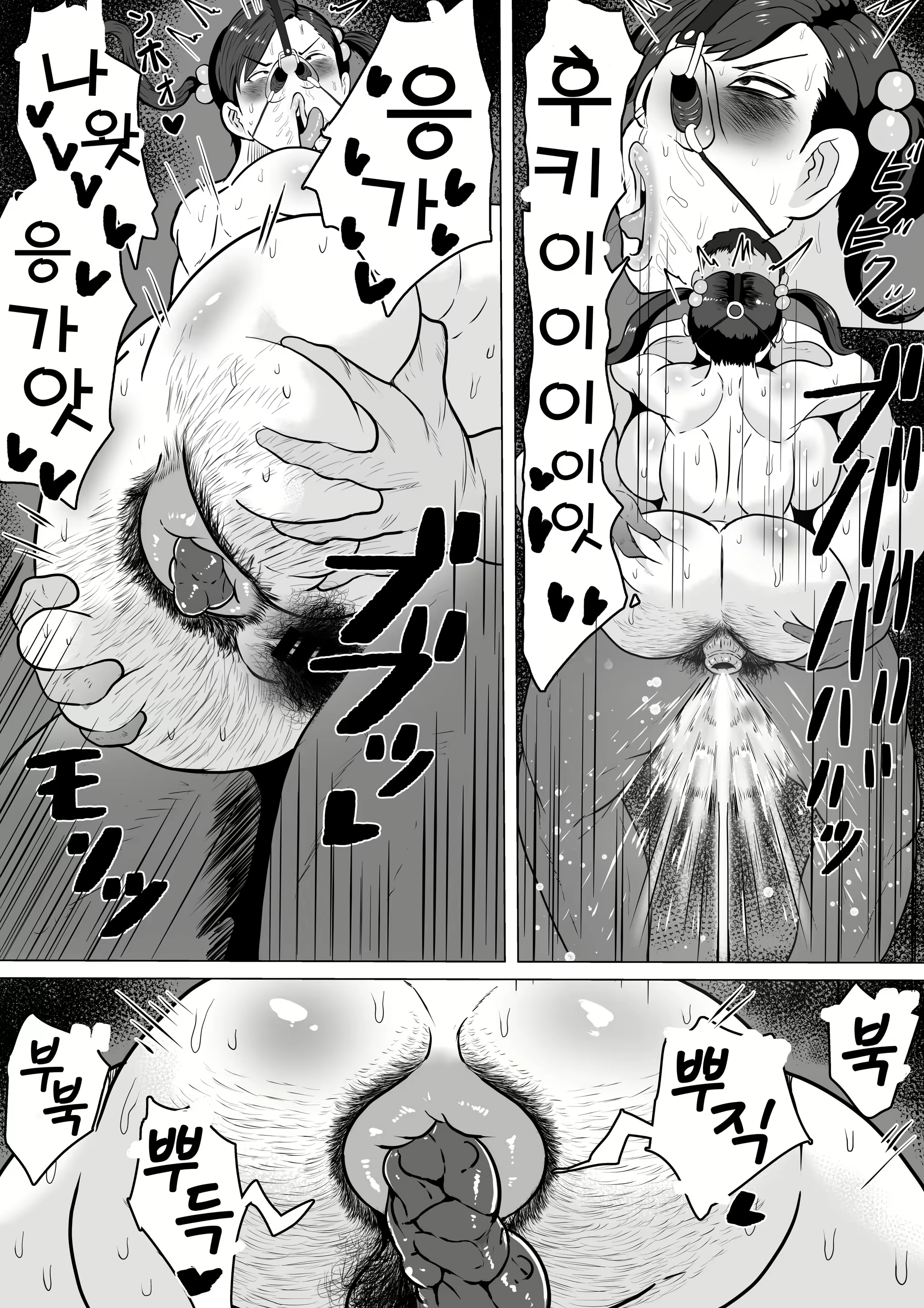 Content 2357012 - 44 페이지