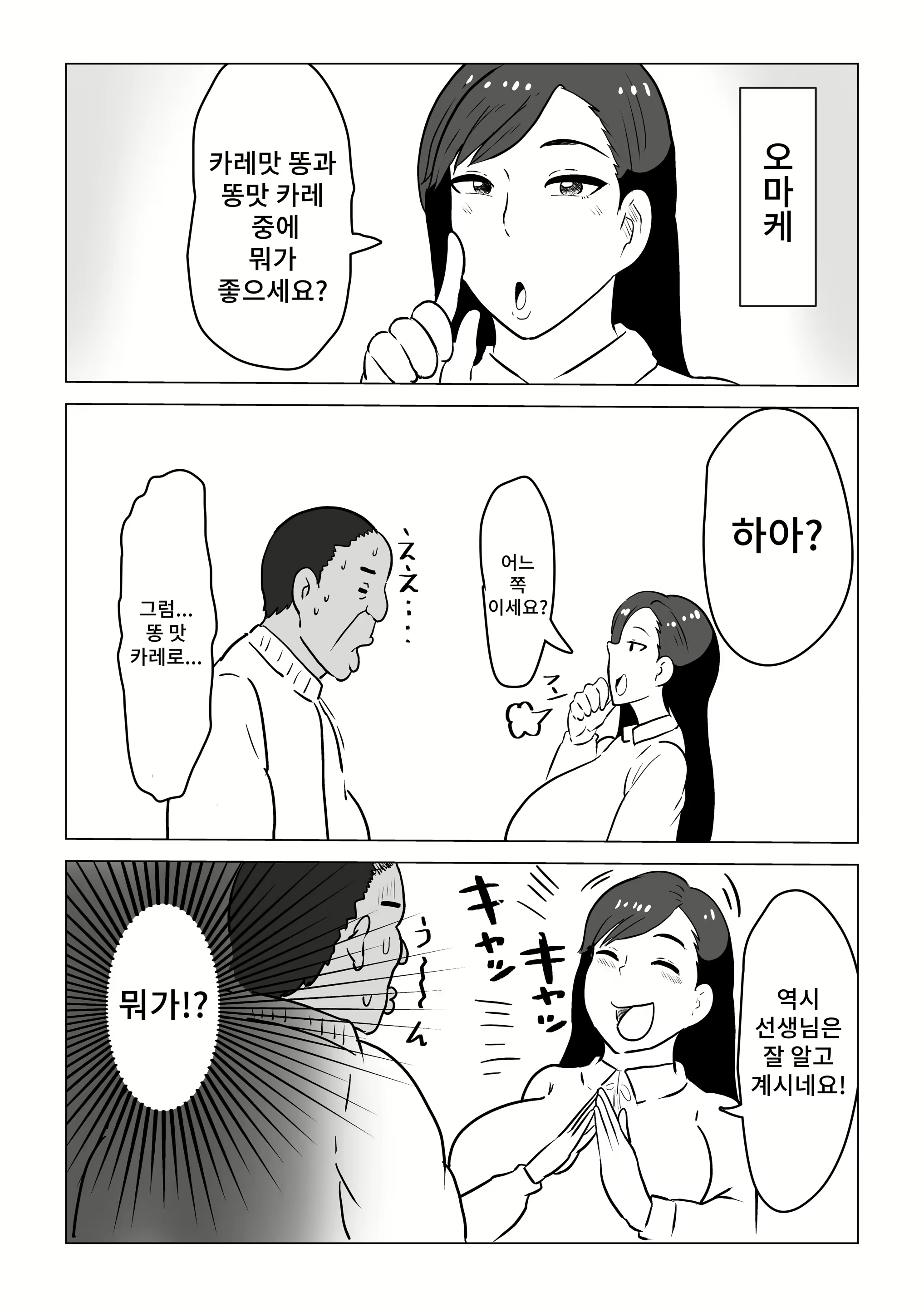 Content 2357012 - 47 페이지