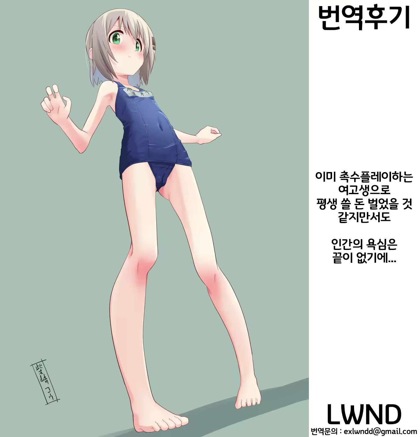 Content 2357093 - 36 페이지