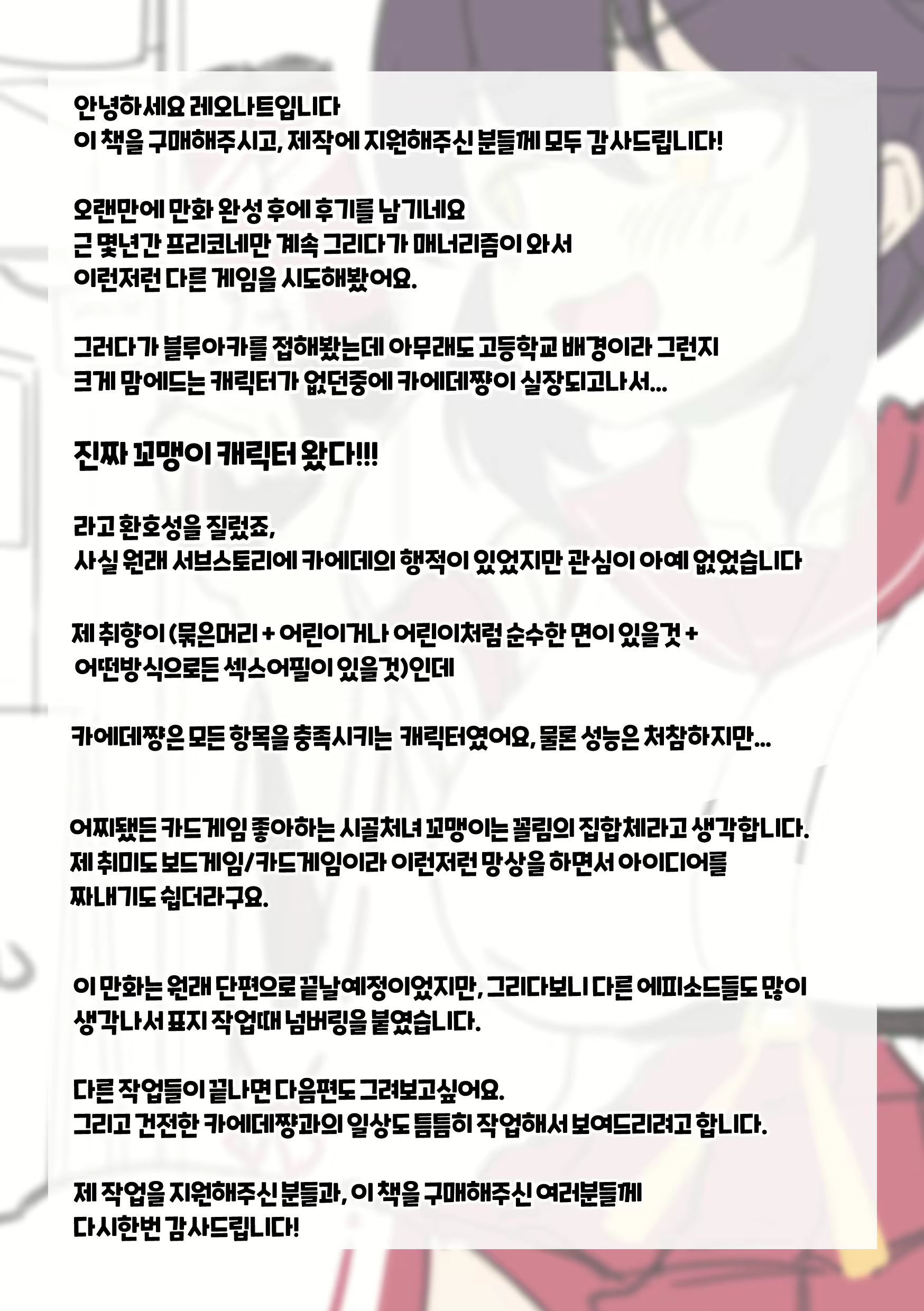 Content 2357259 - 47 페이지