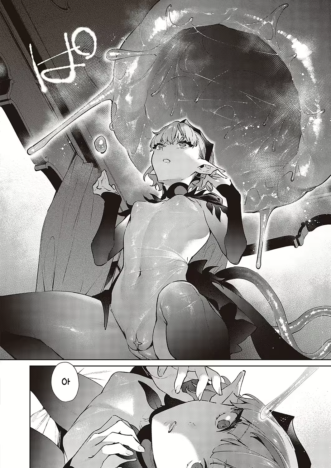 Content 2357363 - 16 페이지