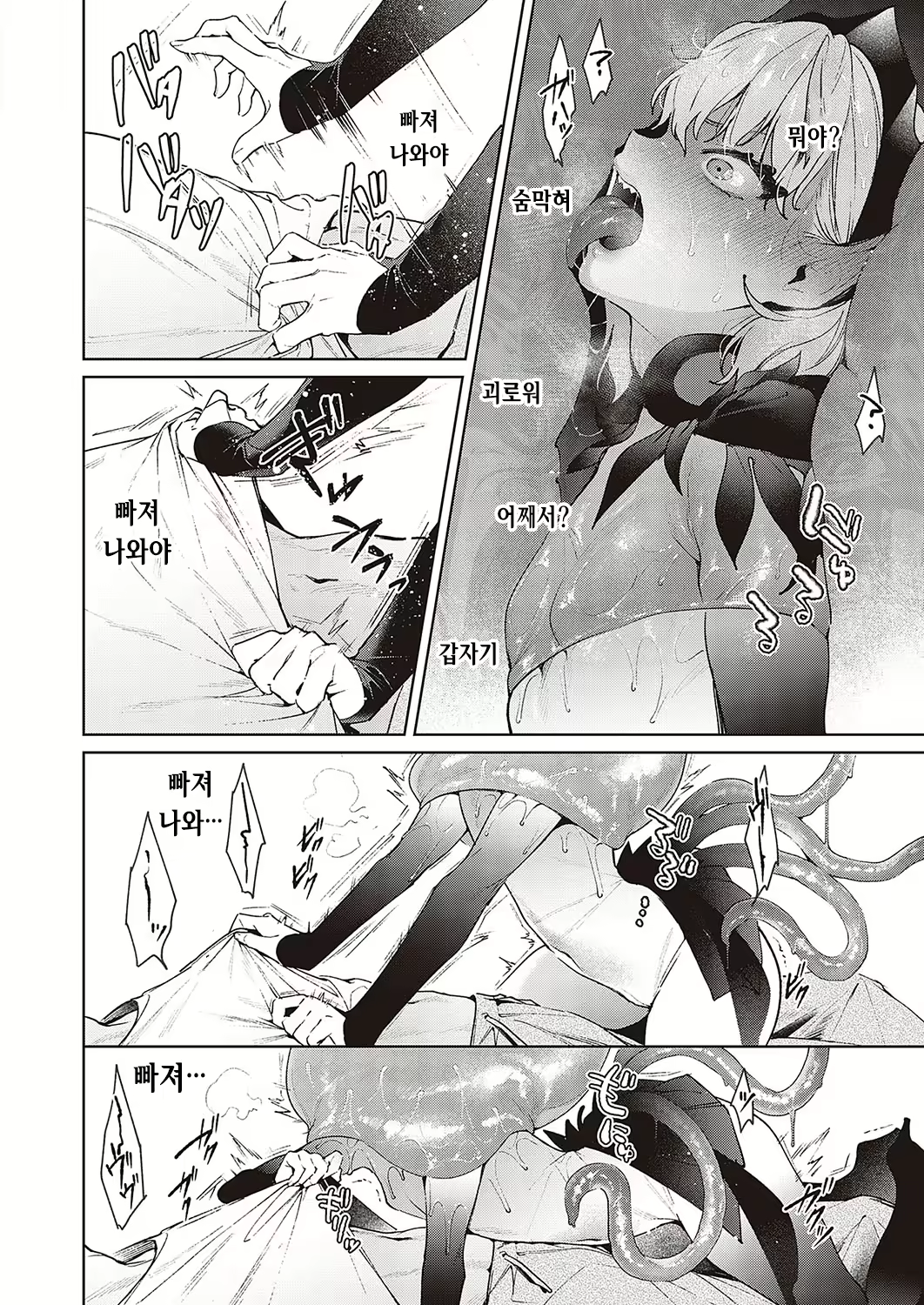 Content 2357363 - 18 페이지