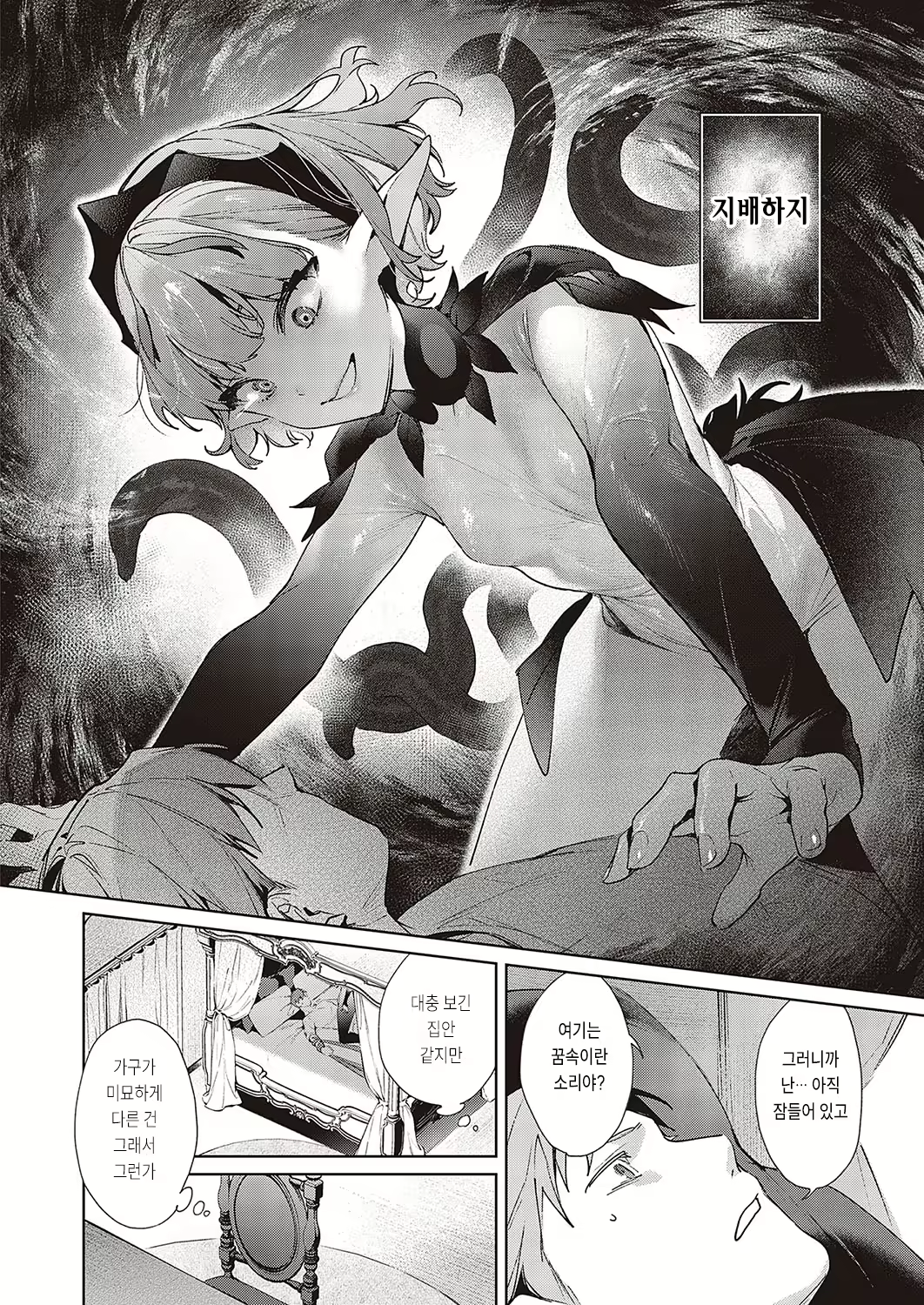 Content 2357363 - 4 페이지