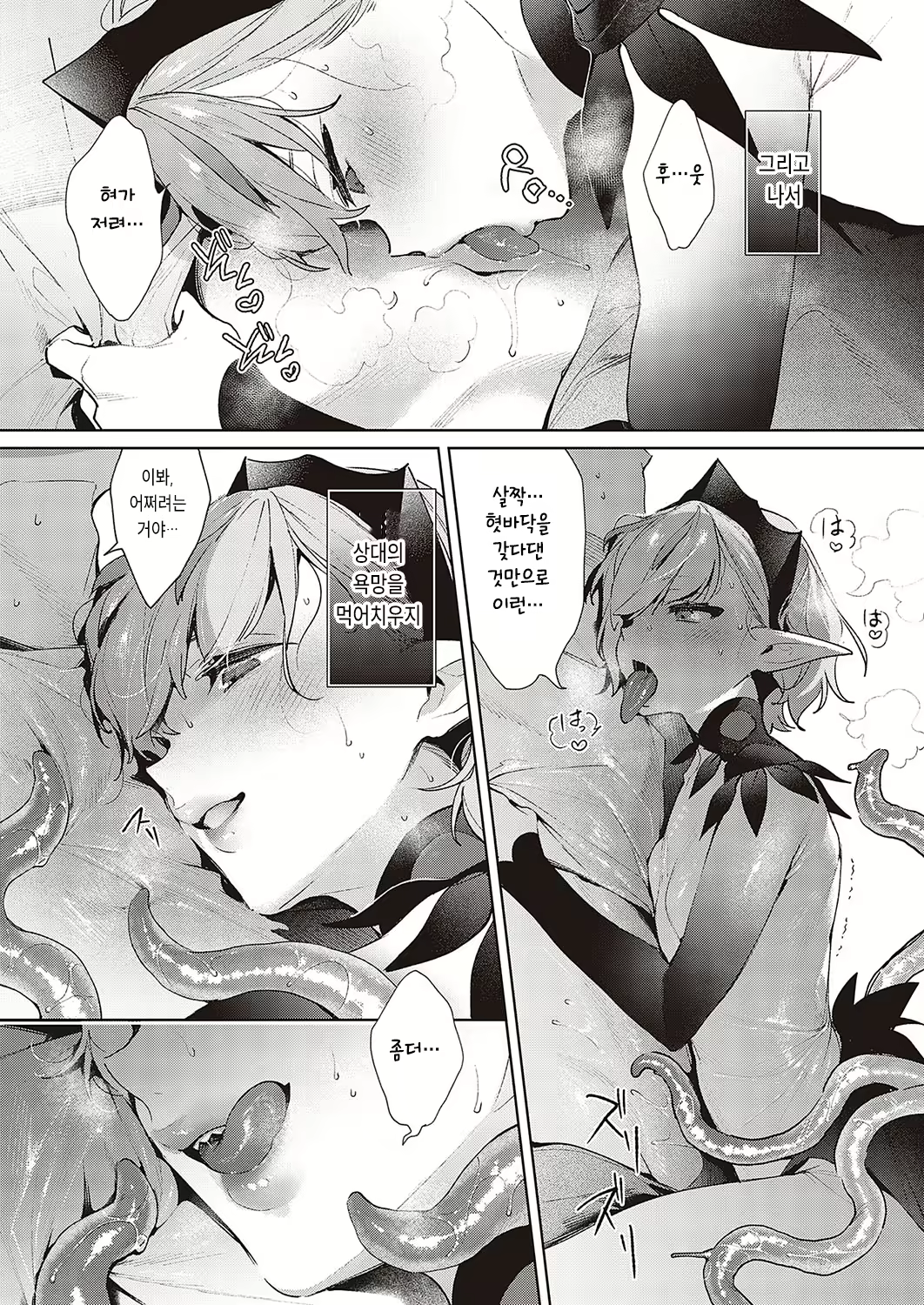 Content 2357363 - 6 페이지