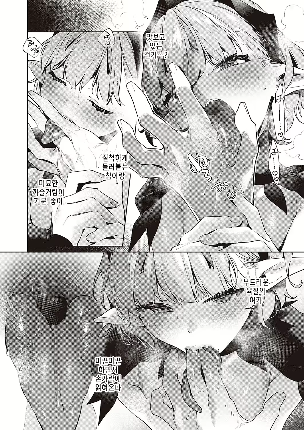 Content 2357363 - 8 페이지